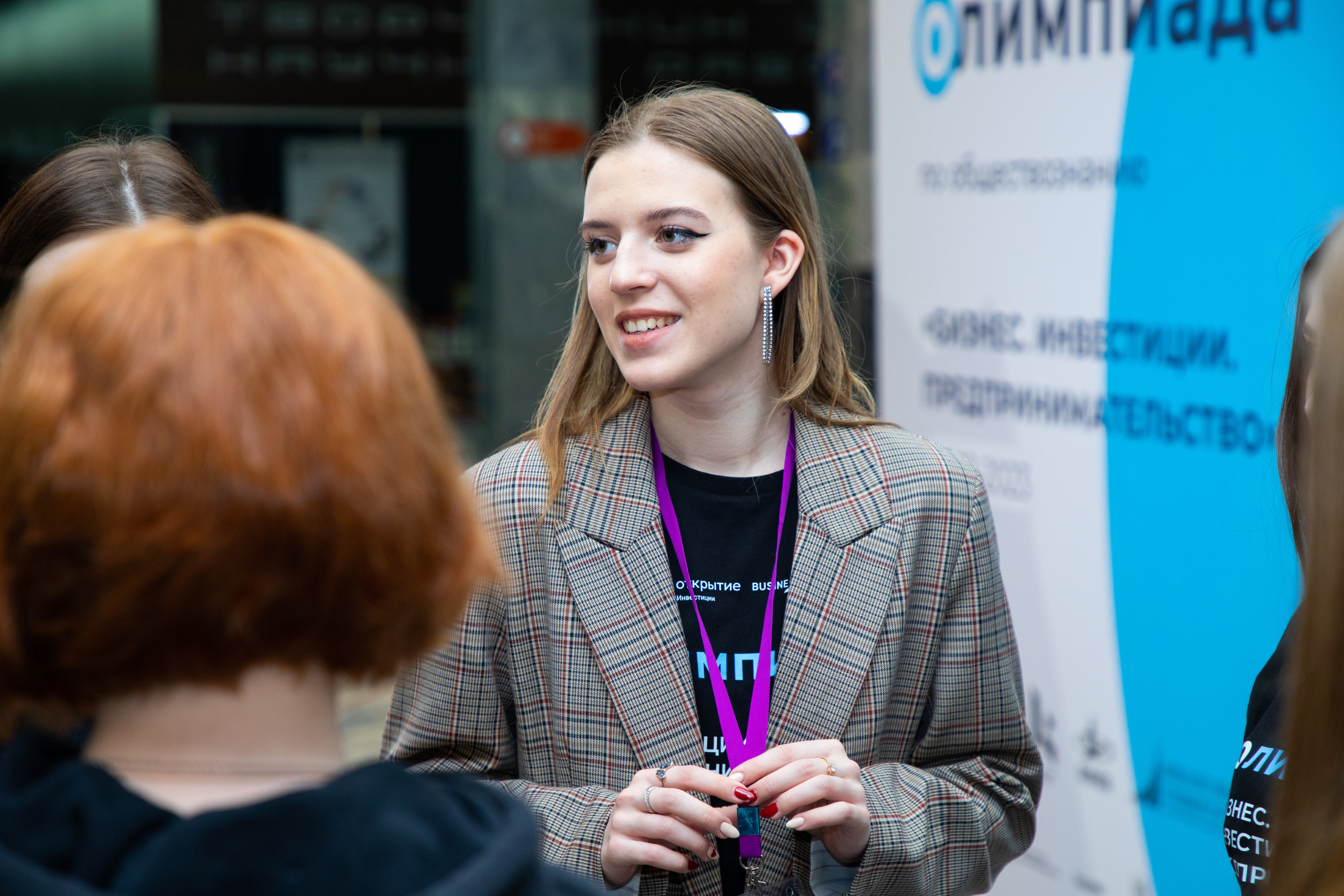 Олимпиада по инвестициям. Репортажный фотограф Виктория Чорба