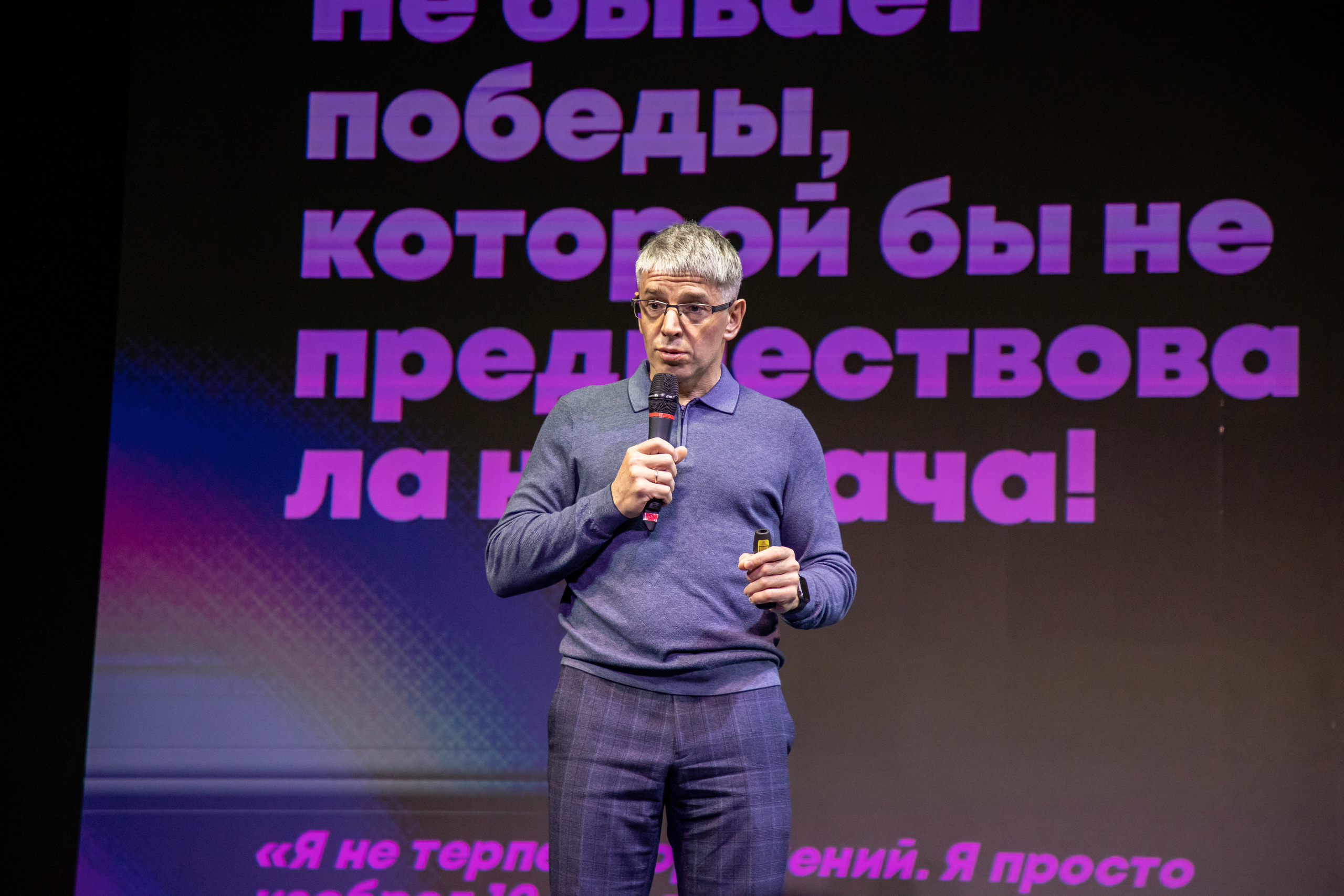 Форум Бизнес Фокс 2022. Репортажный фотограф Виктория Чорба