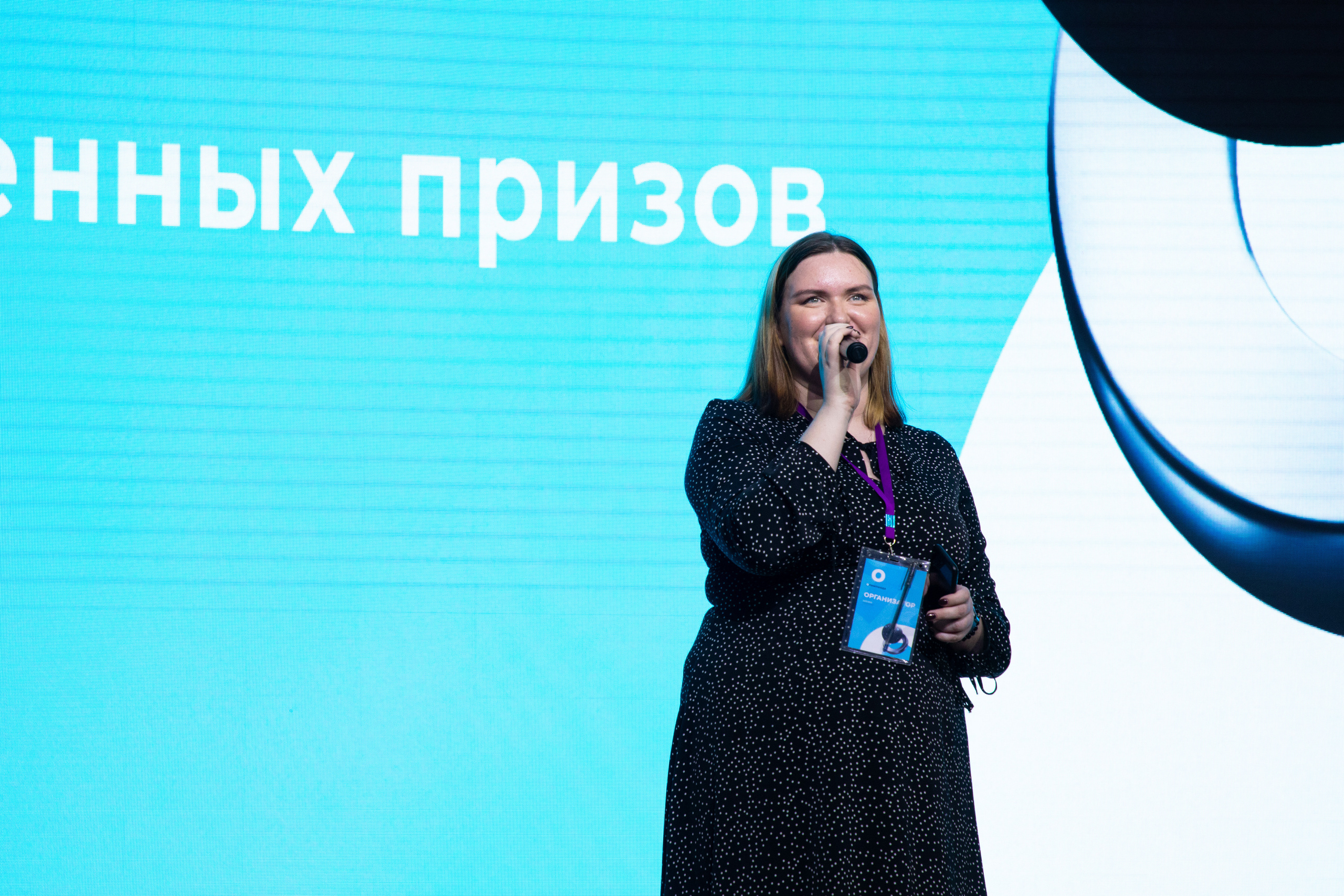 Олимпиада по инвестициям I 2 этап I Гала-концерт. Репортажный фотограф Виктория Чорба