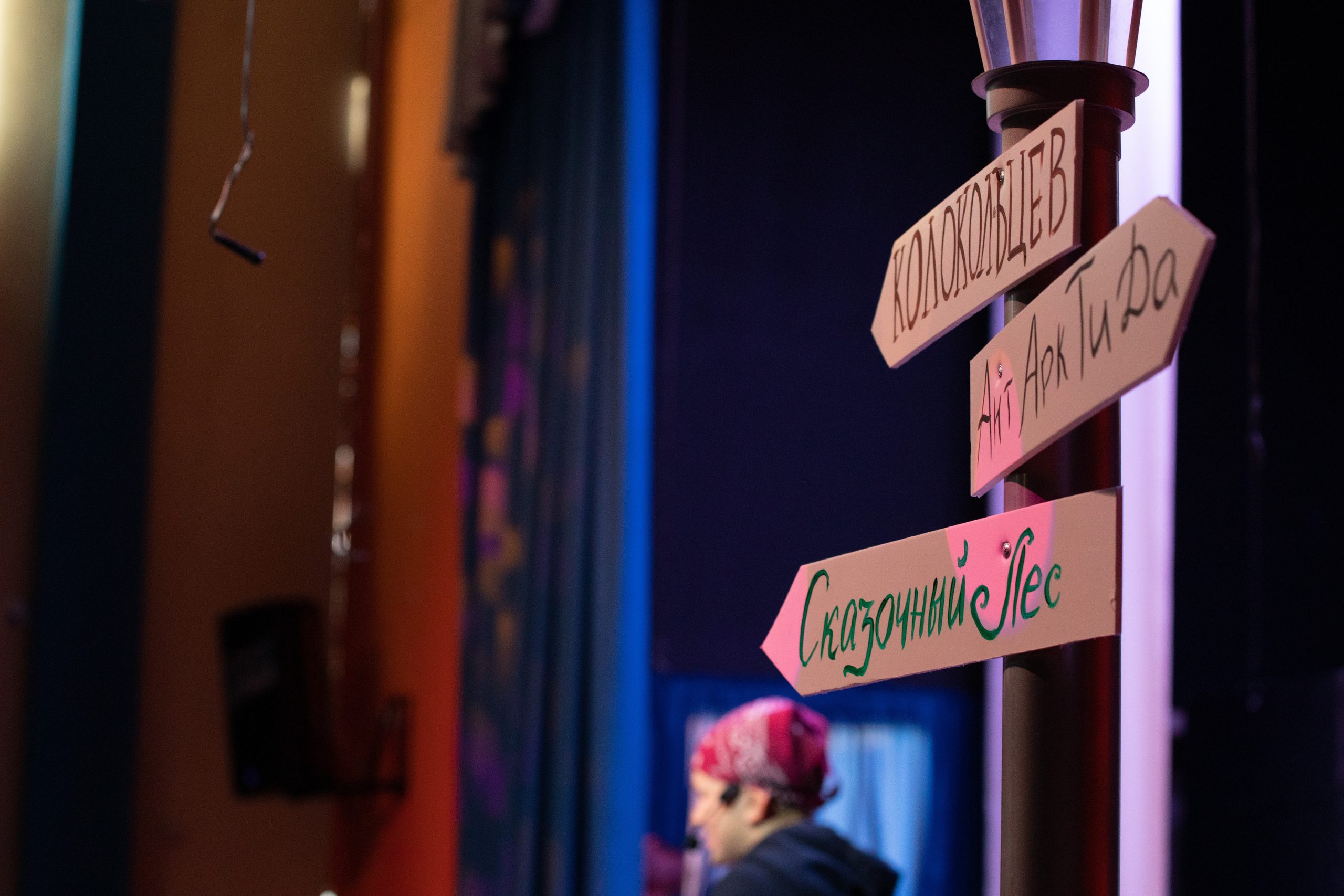 Спектакль «Летчик особых поручений». Репортажный фотограф Виктория Чорба