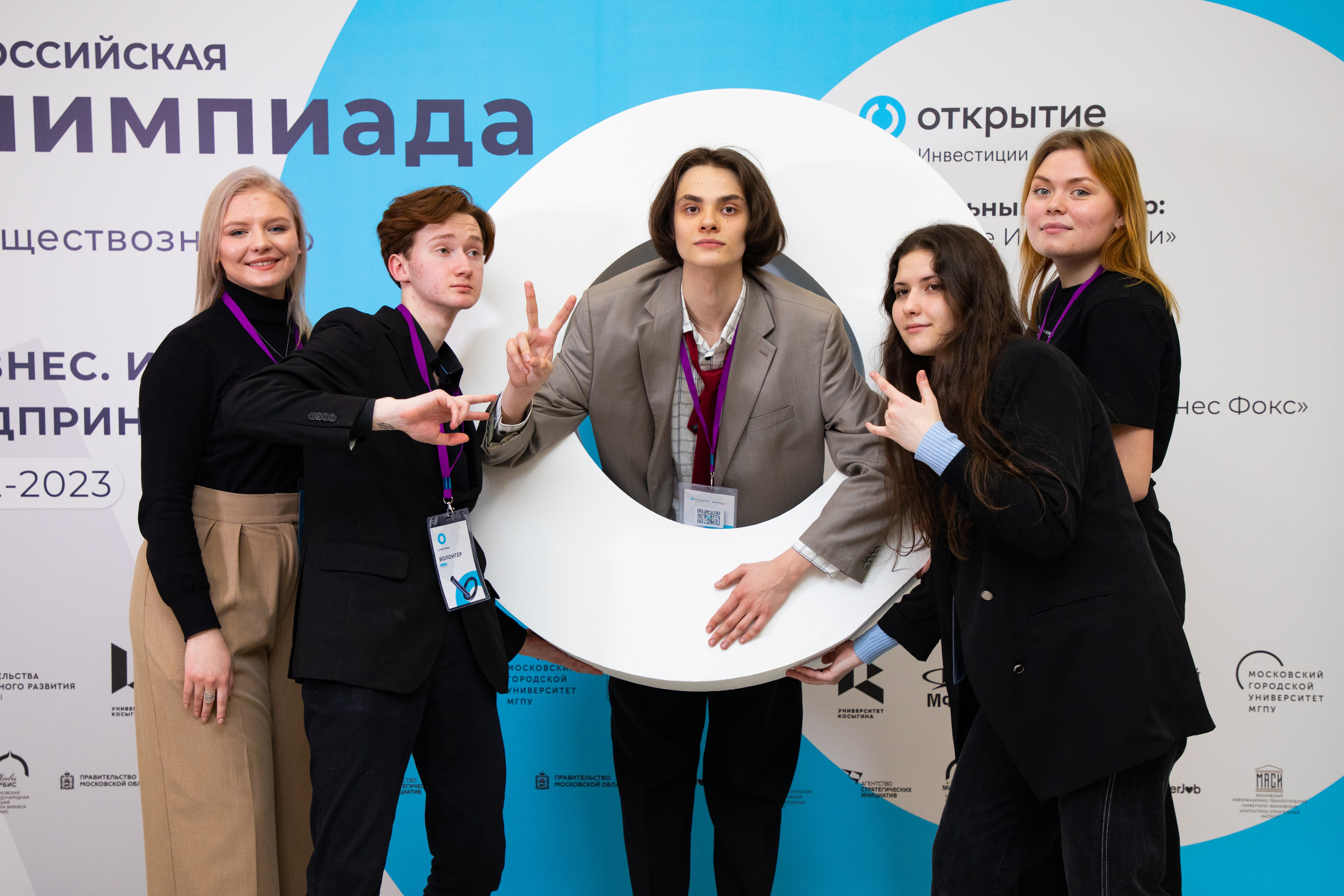 Олимпиада по инвестициям. Репортажный фотограф Виктория Чорба