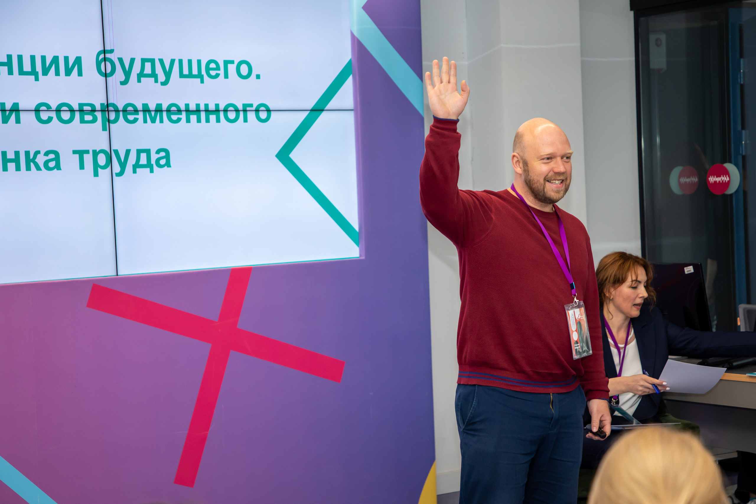 Форум Бизнес Фокс 2022. Репортажный фотограф Виктория Чорба