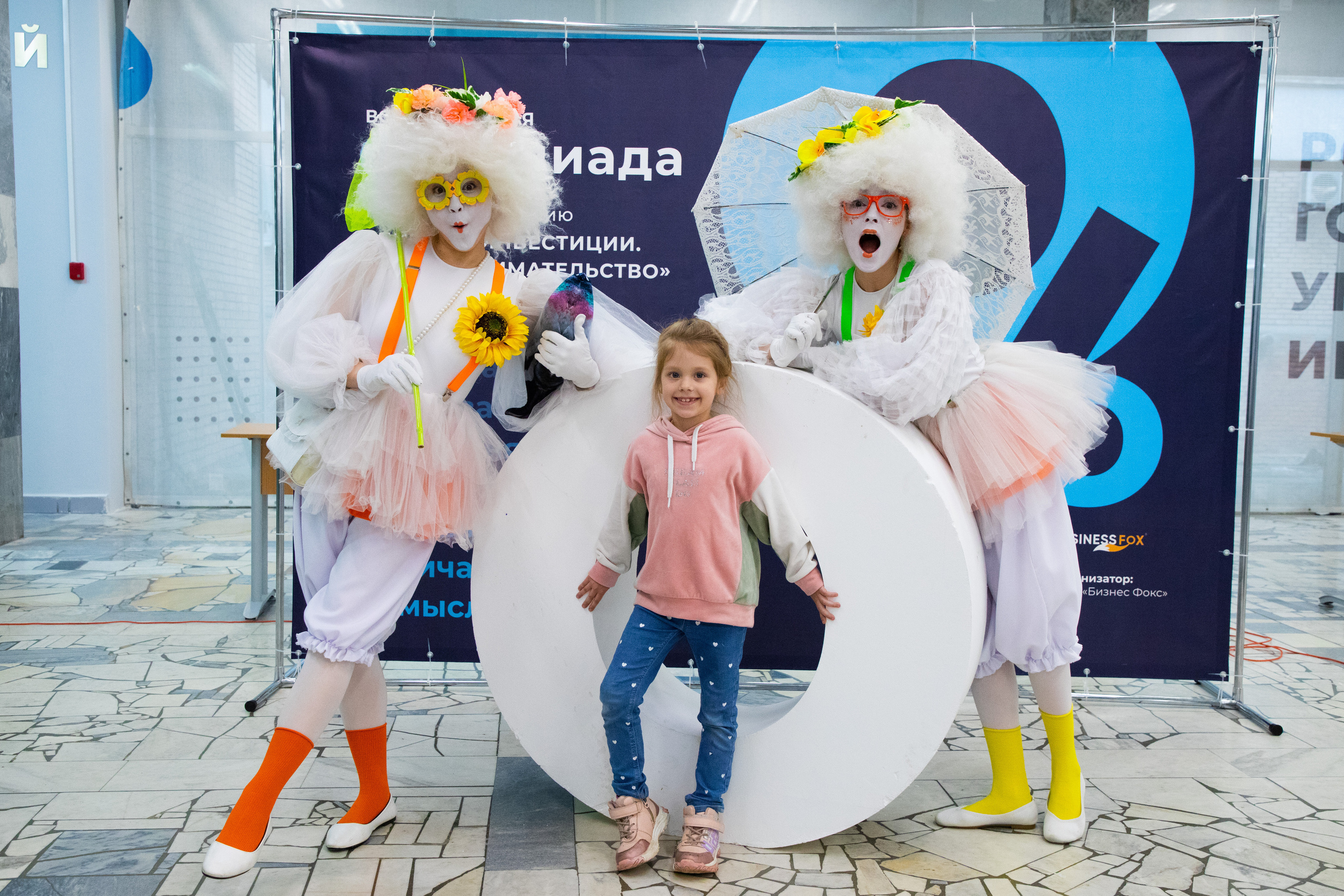 Олимпиада по инвестициям I 2 этап I Гала-концерт. Репортажный фотограф Виктория Чорба