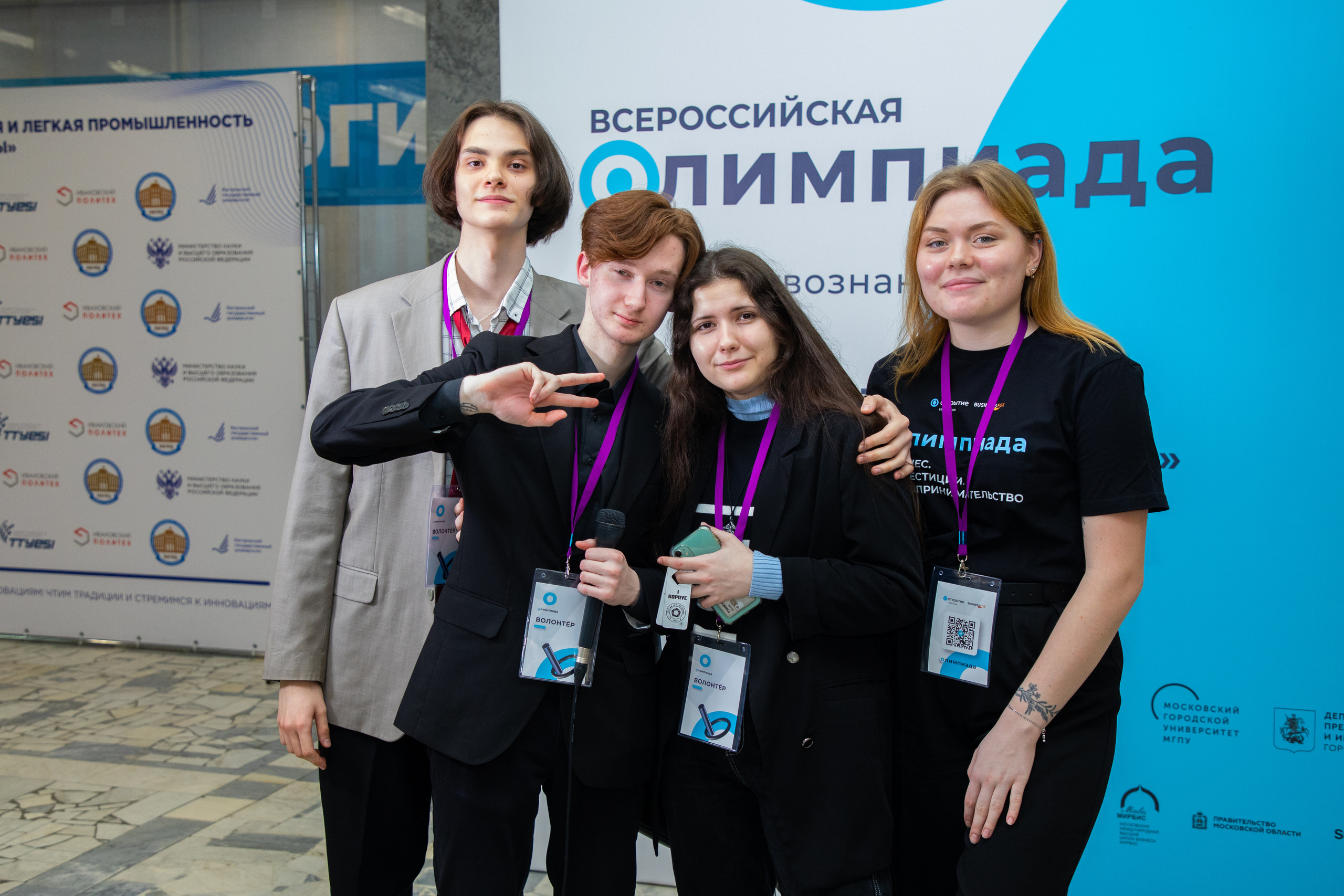 Олимпиада по инвестициям. Репортажный фотограф Виктория Чорба