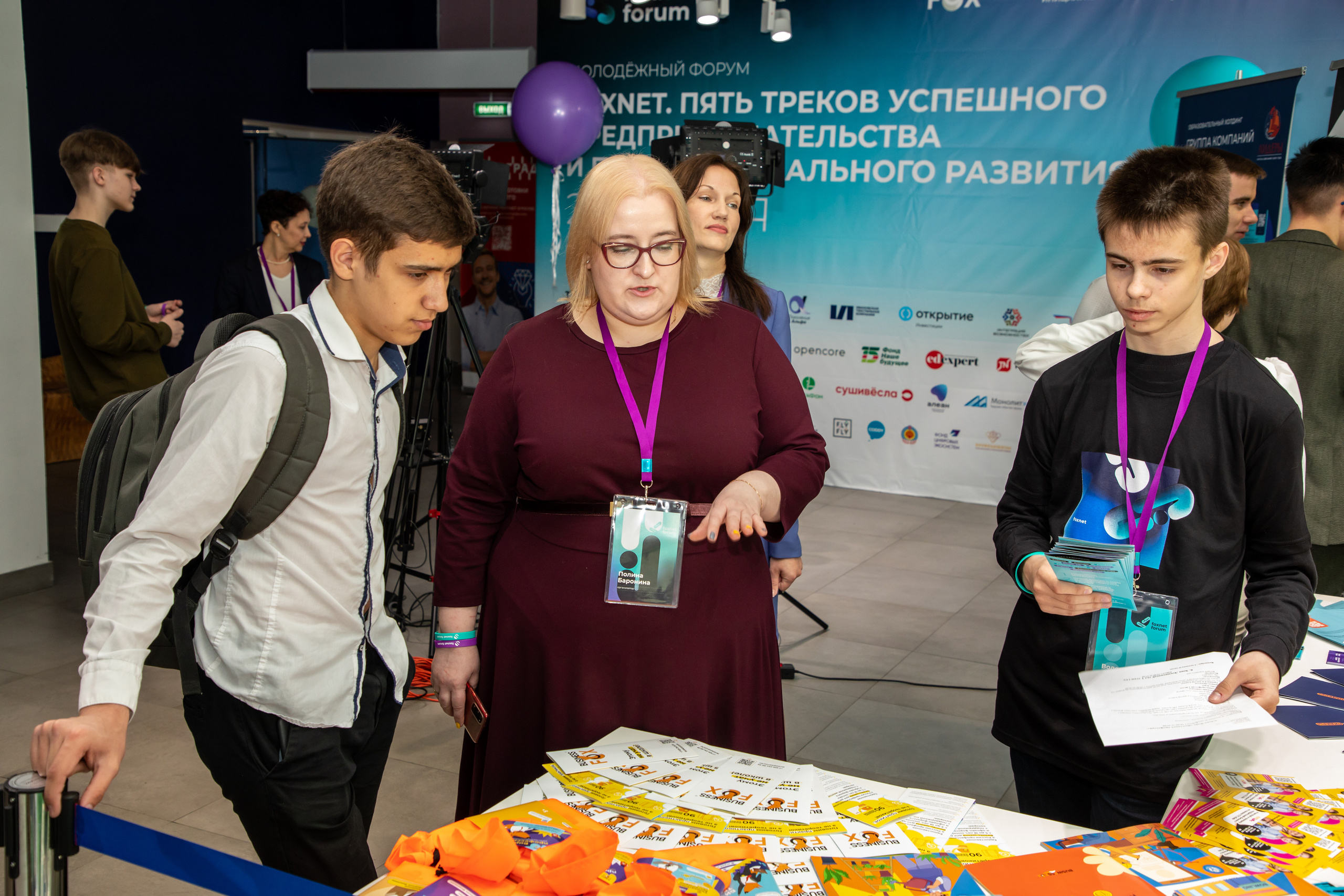 Форум Бизнес Фокс 2022. Репортажный фотограф Виктория Чорба