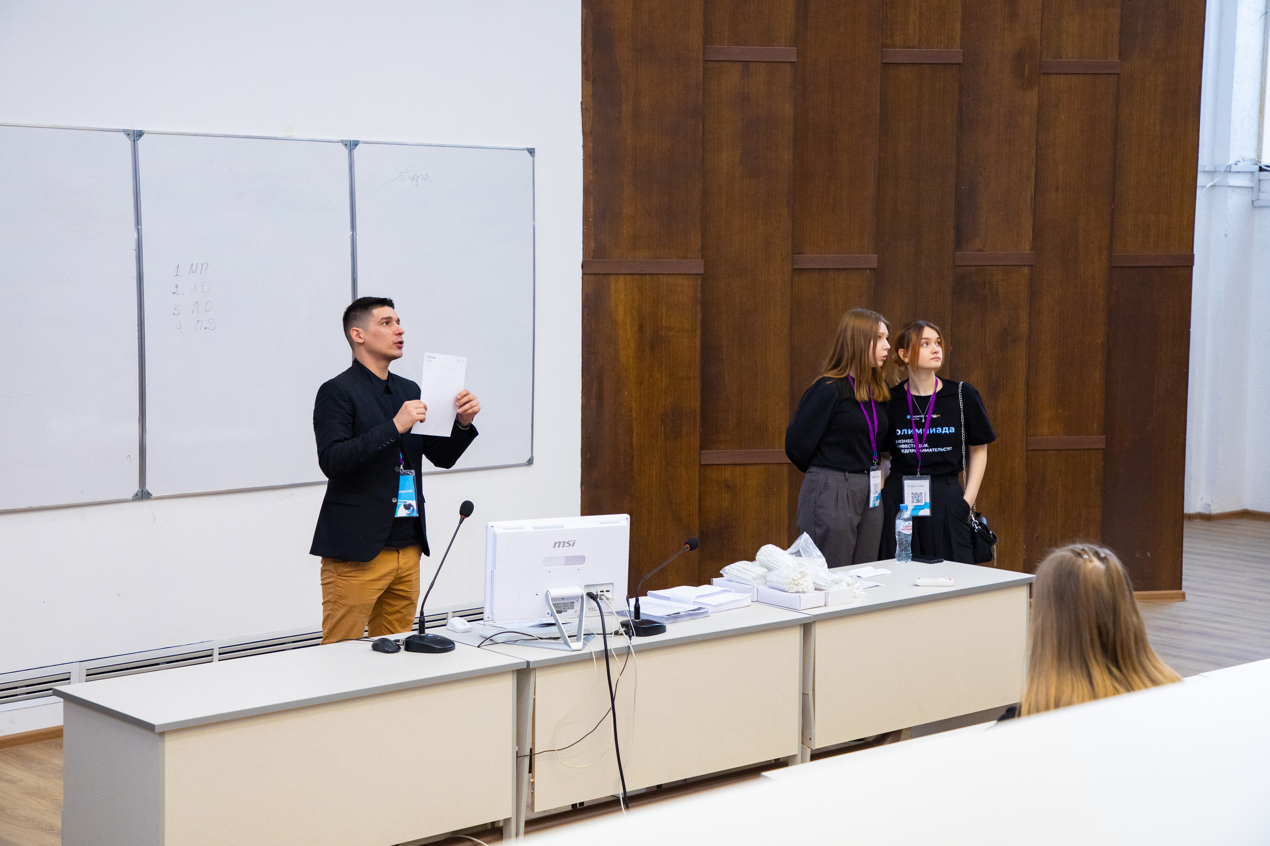 Олимпиада по инвестициям. Репортажный фотограф Виктория Чорба