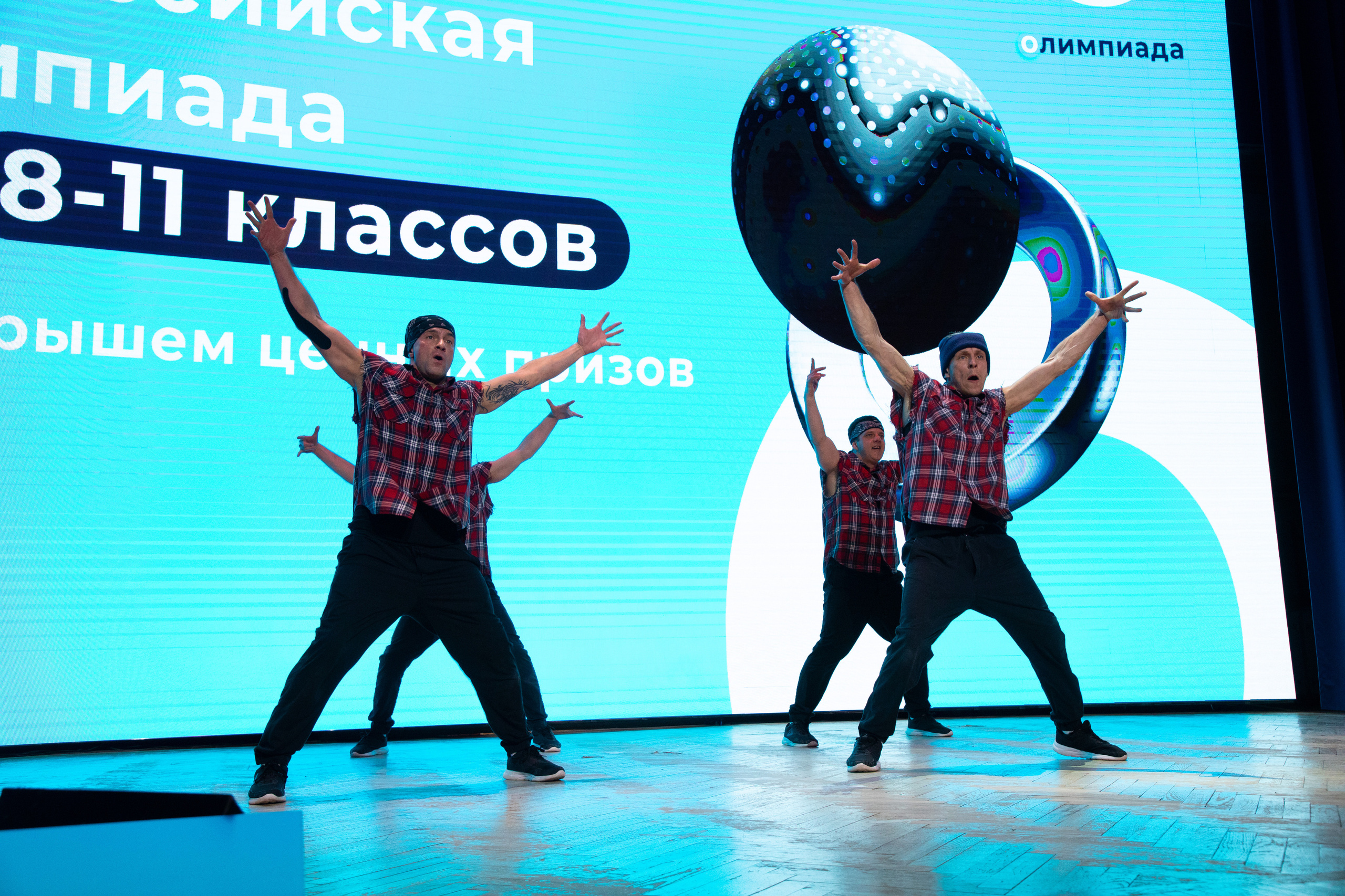 Олимпиада по инвестициям I 2 этап I Гала-концерт. Репортажный фотограф Виктория Чорба