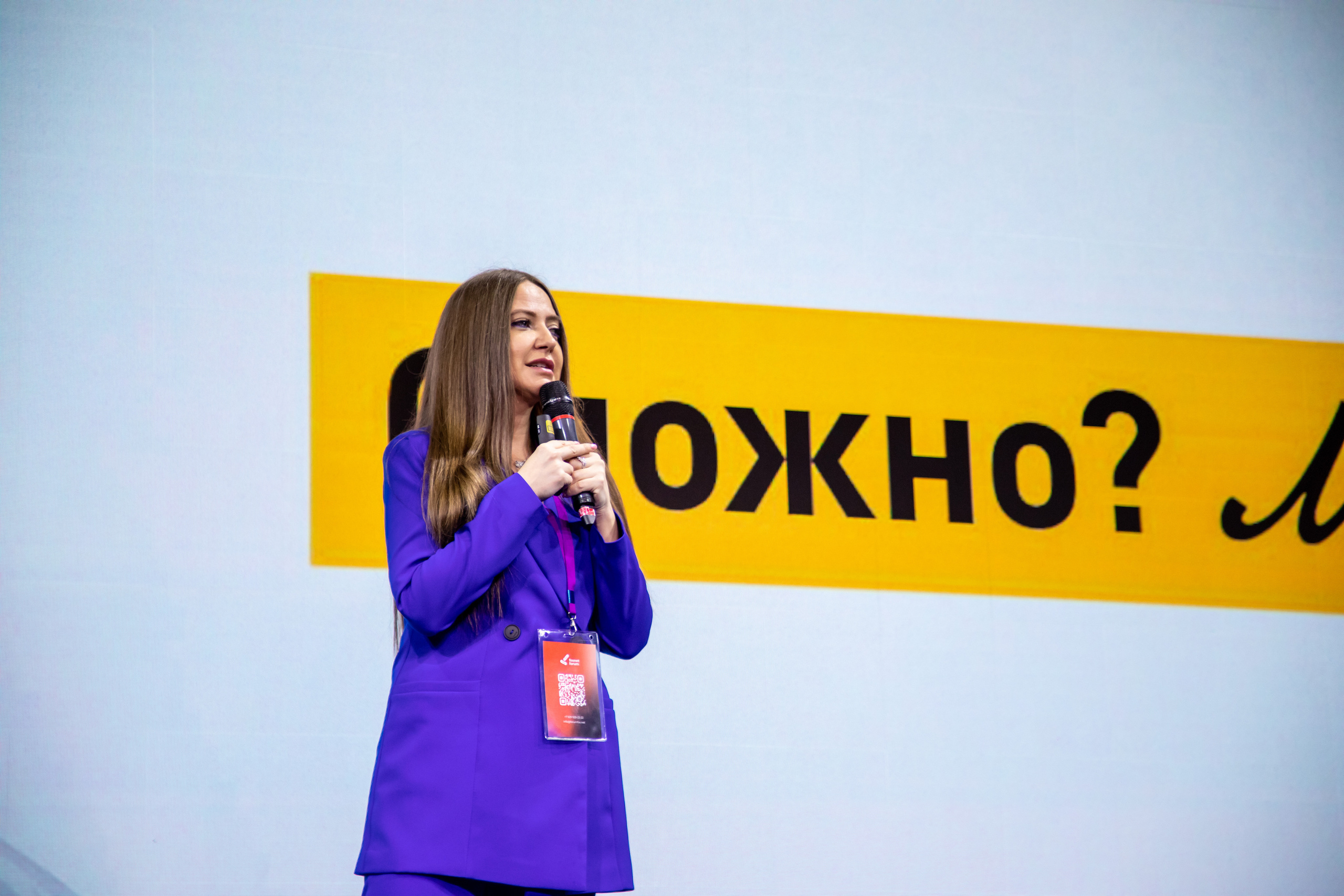 Форум Бизнес Фокс 2022. Репортажный фотограф Виктория Чорба