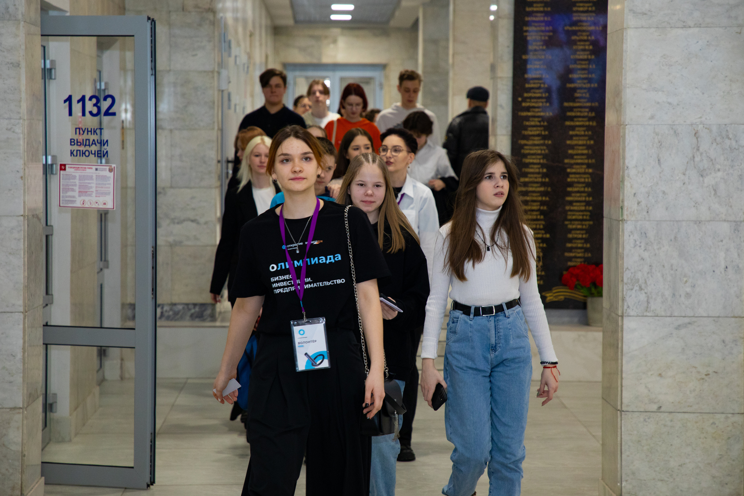 Олимпиада по инвестициям. Репортажный фотограф Виктория Чорба