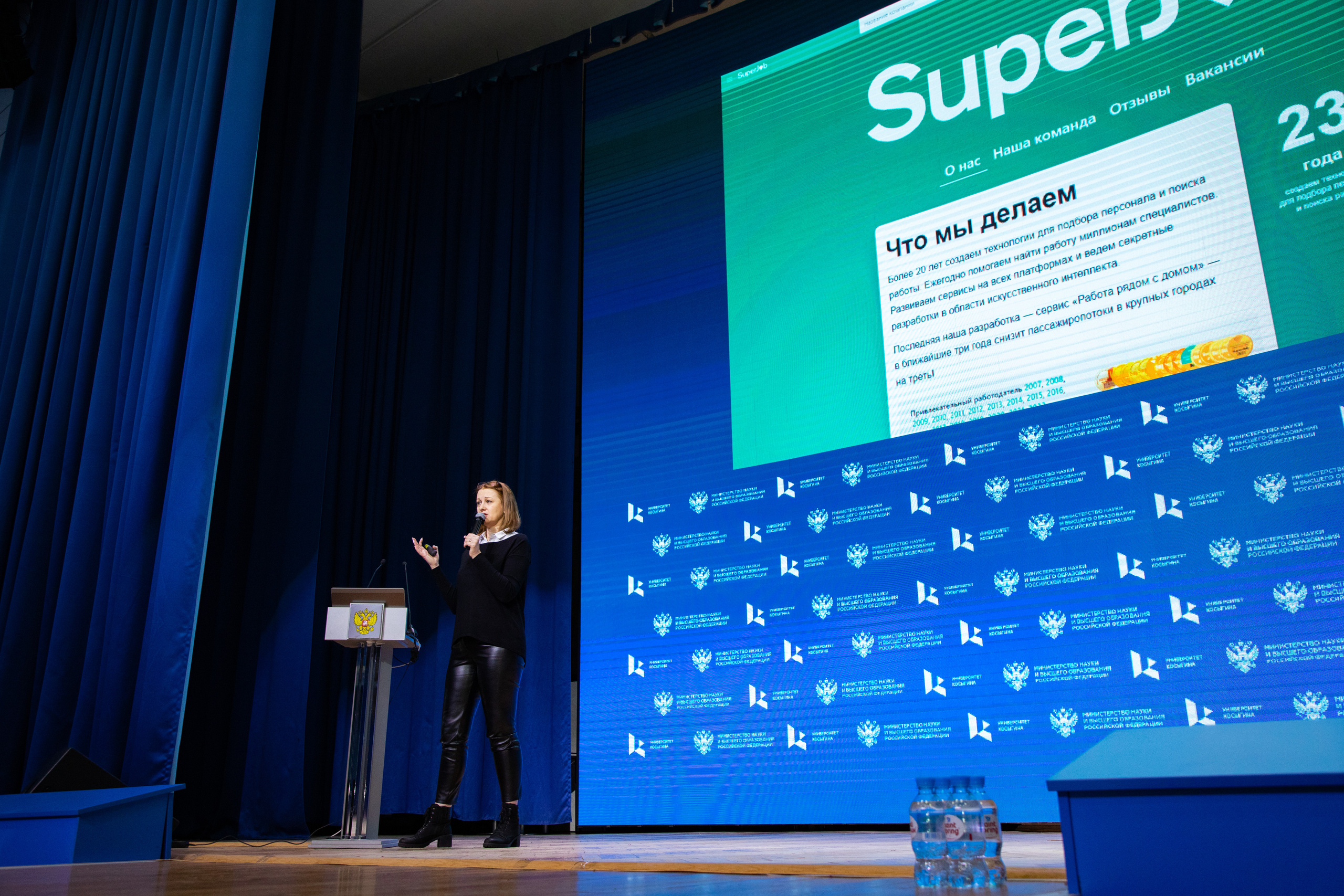 Олимпиада по инвестициям. Репортажный фотограф Виктория Чорба