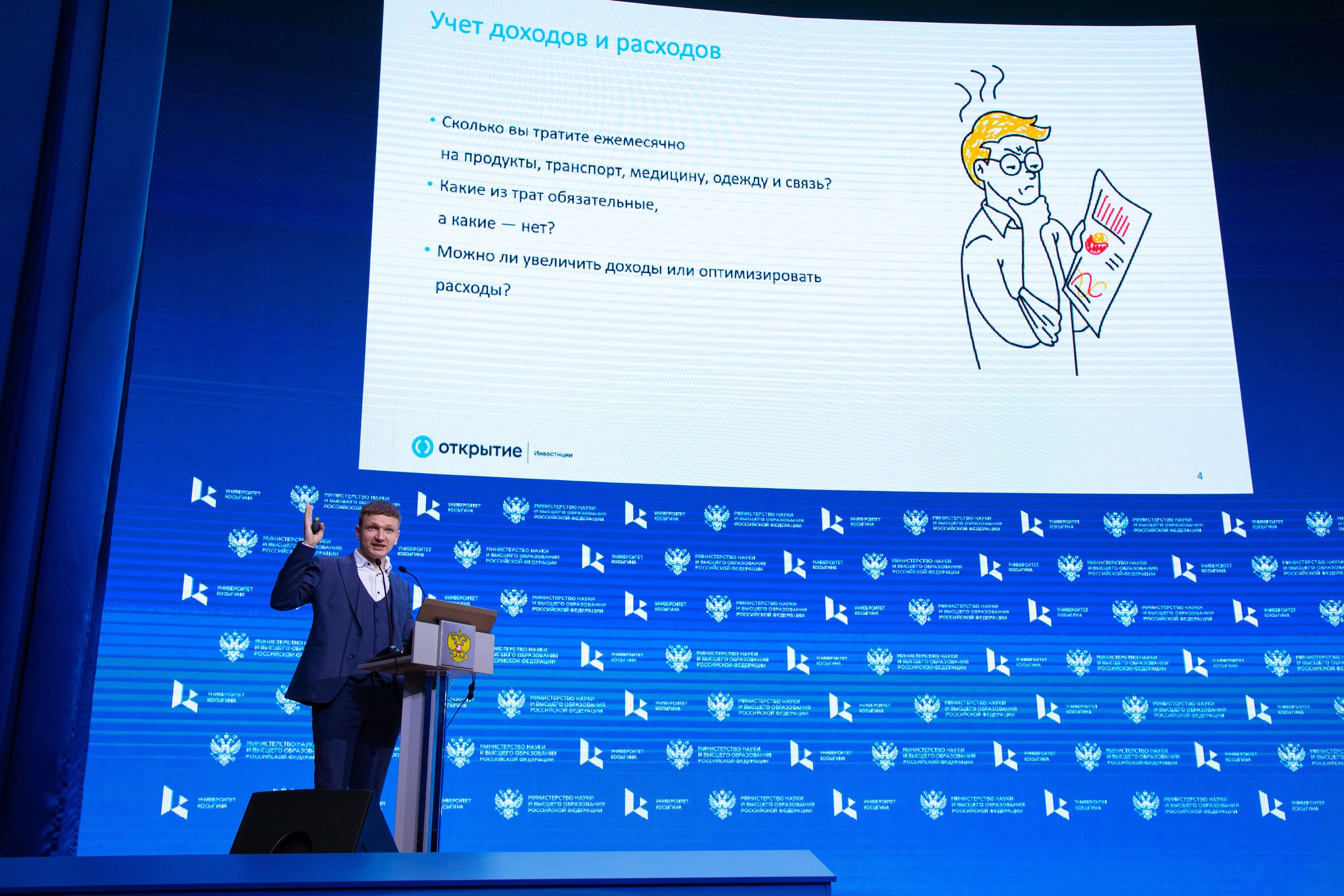 Олимпиада по инвестициям. Репортажный фотограф Виктория Чорба