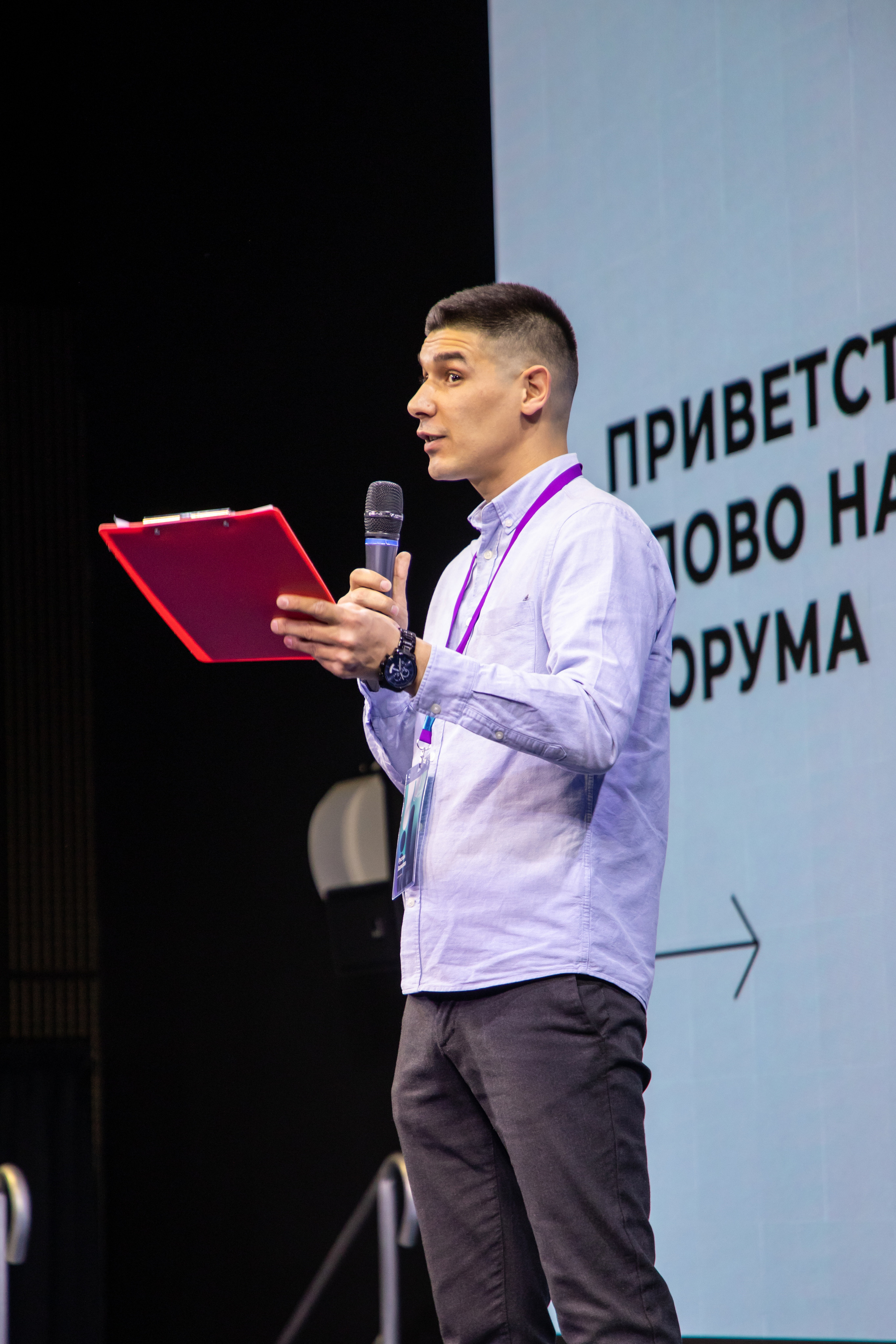 Форум Бизнес Фокс 2022. Репортажный фотограф Виктория Чорба