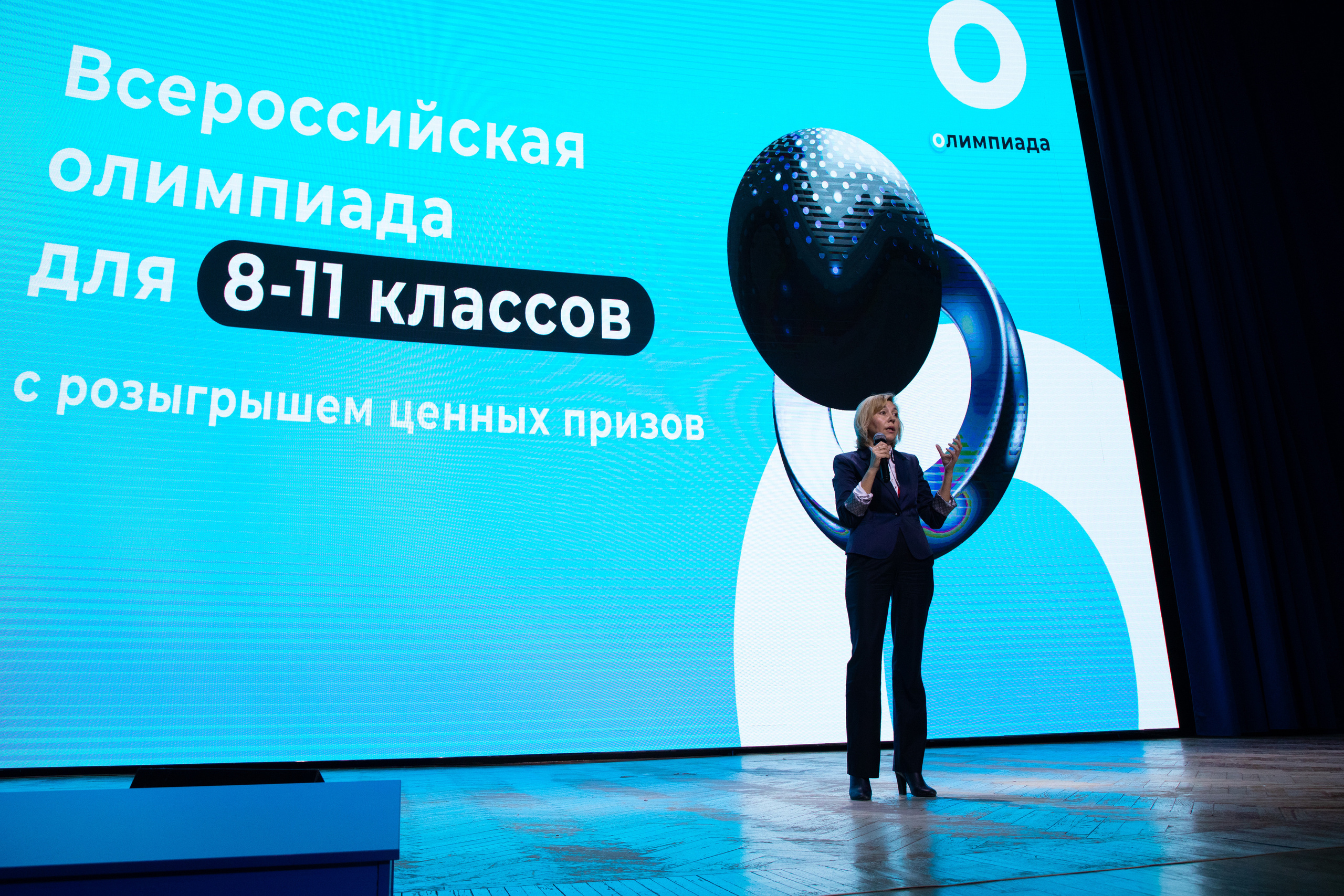 Олимпиада по инвестициям I 2 этап I Гала-концерт. Репортажный фотограф Виктория Чорба