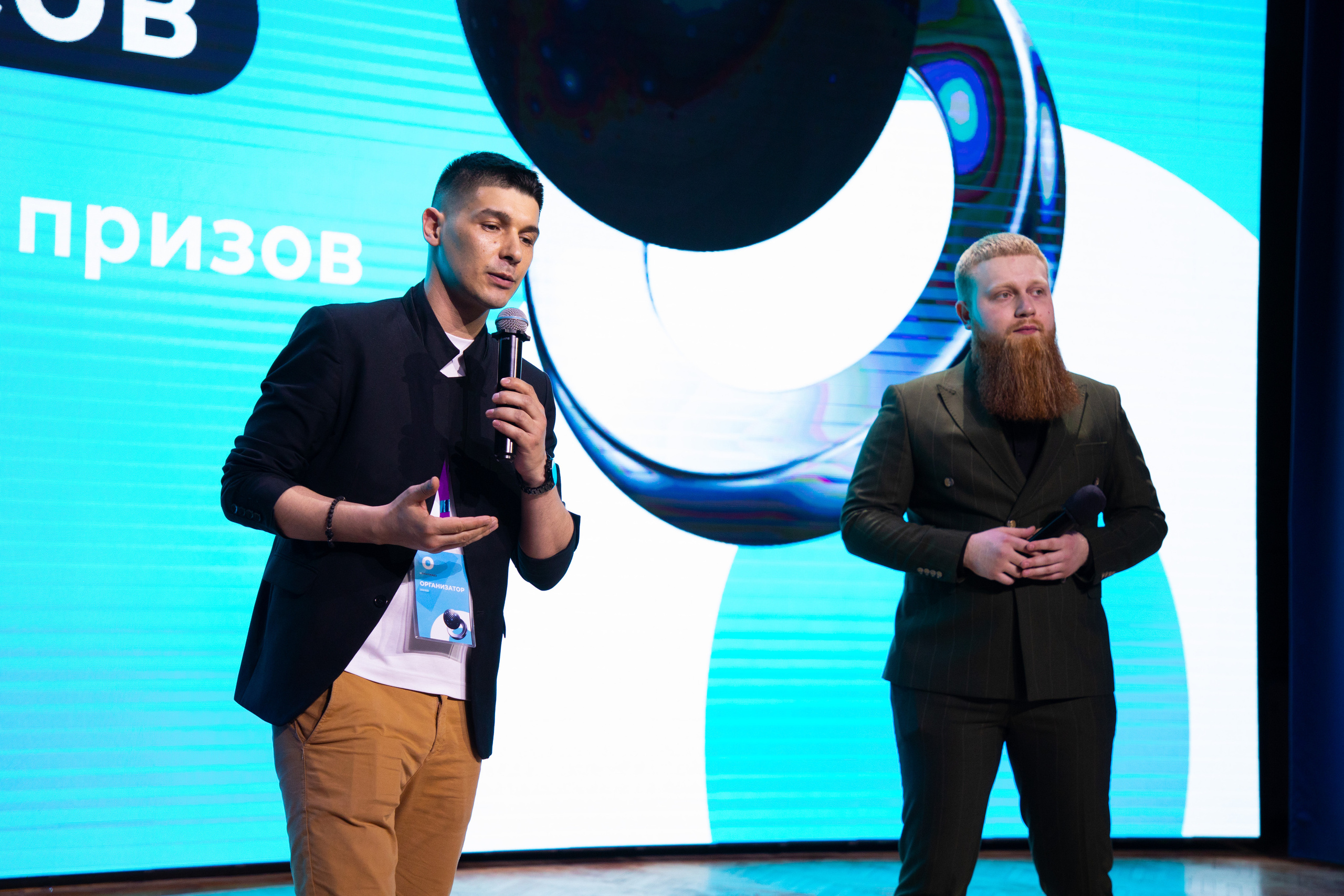 Олимпиада по инвестициям I 2 этап I Гала-концерт. Репортажный фотограф Виктория Чорба