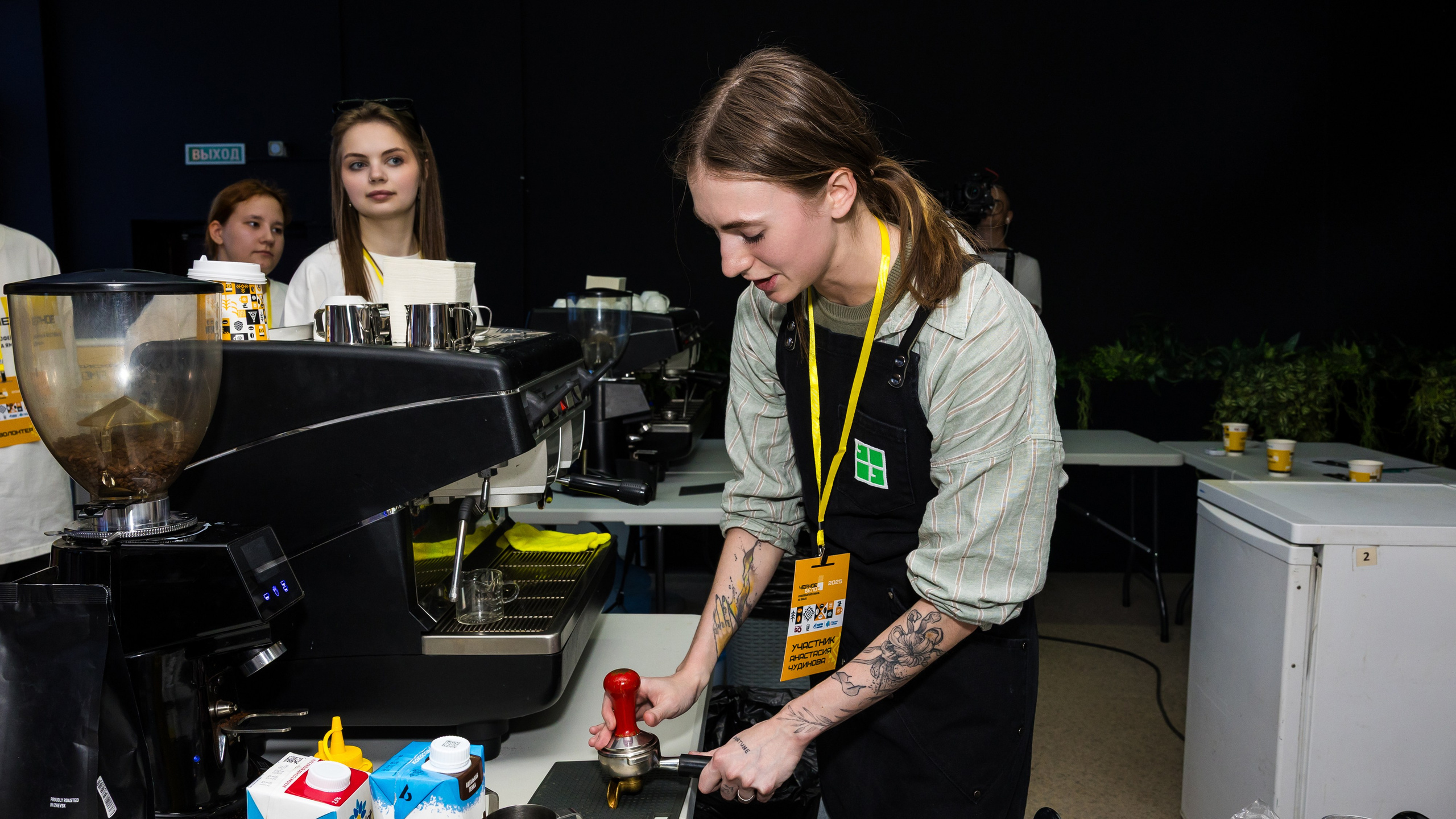Кофейный фестиваль. Главная