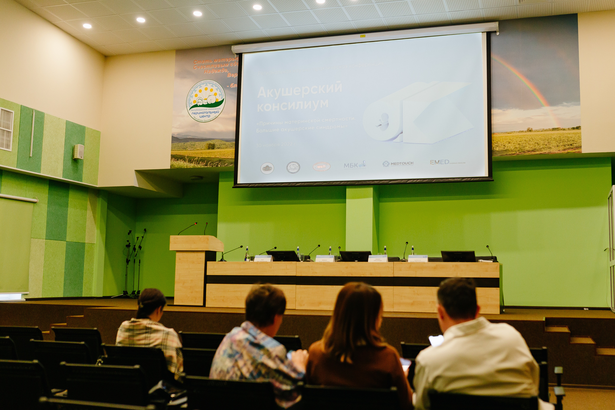 Репортажная съемка, Мероприятия, Корпоративы, Концерты. Свадебный и Портретный Фотограф в Уфе Михаил Землянов