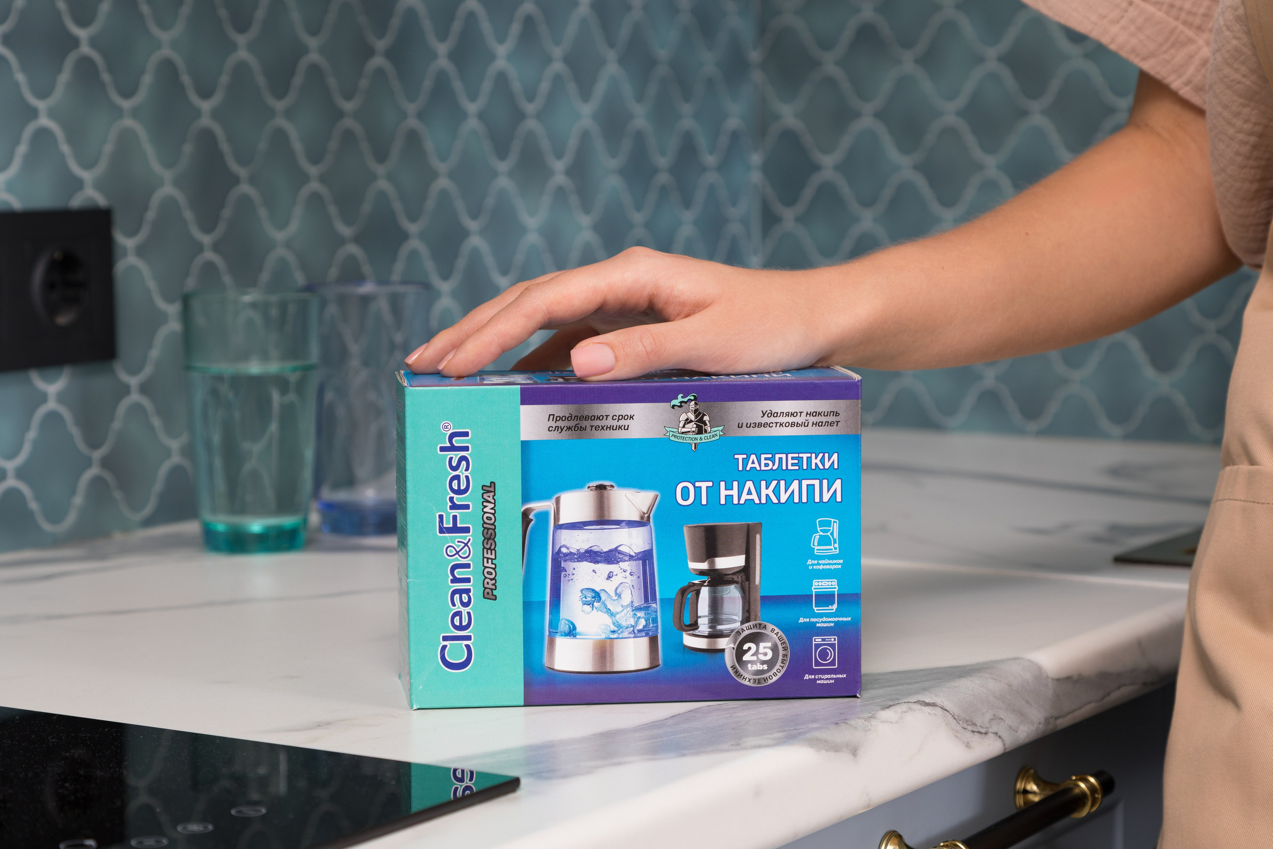 Фото для компании по производству бытовой химии. Детский и контент фотограф Надя Волкова Санкт-Петербург