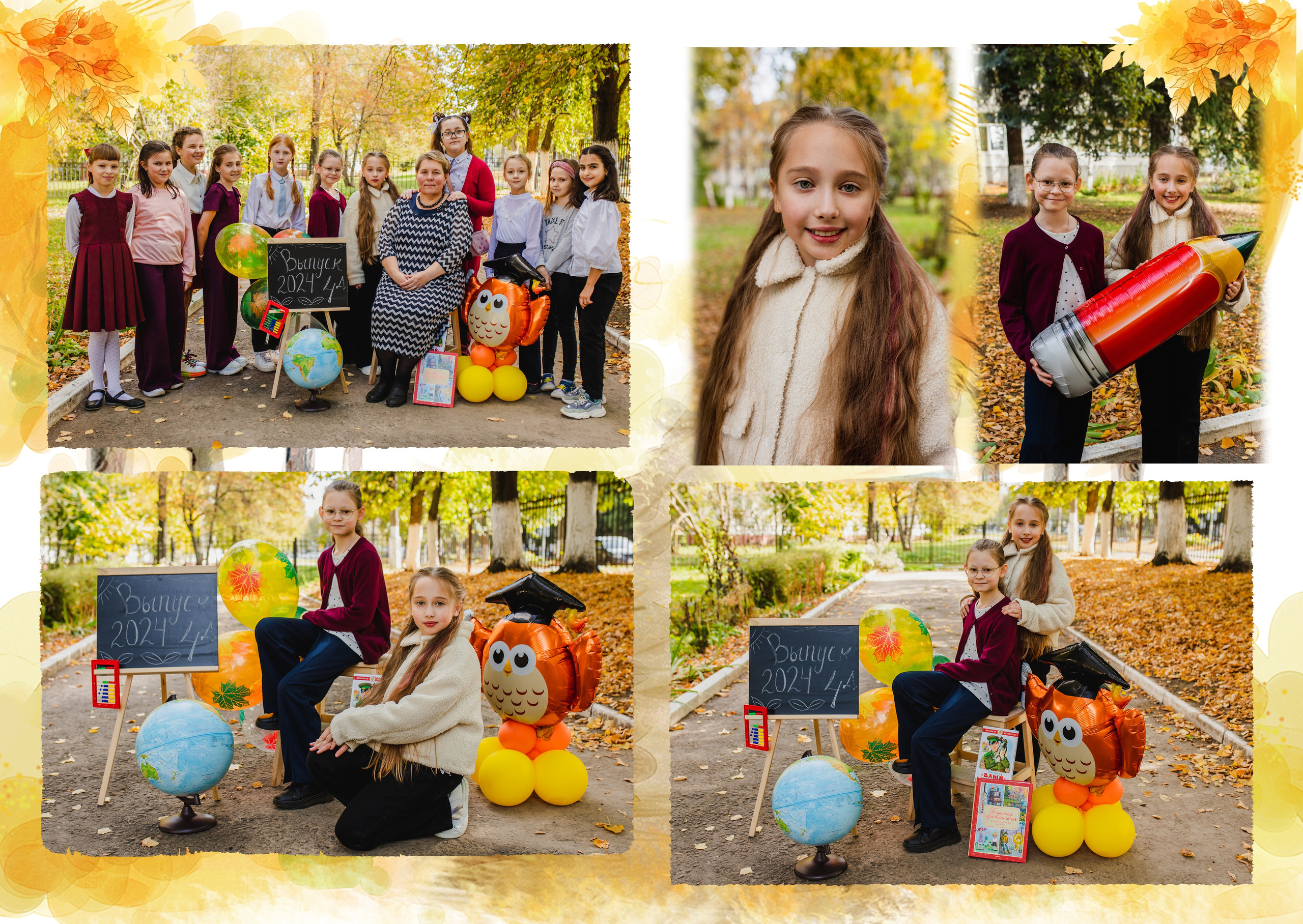 Для начальной школы. Aleksandra-zapjdobnikova.wfolio.pro