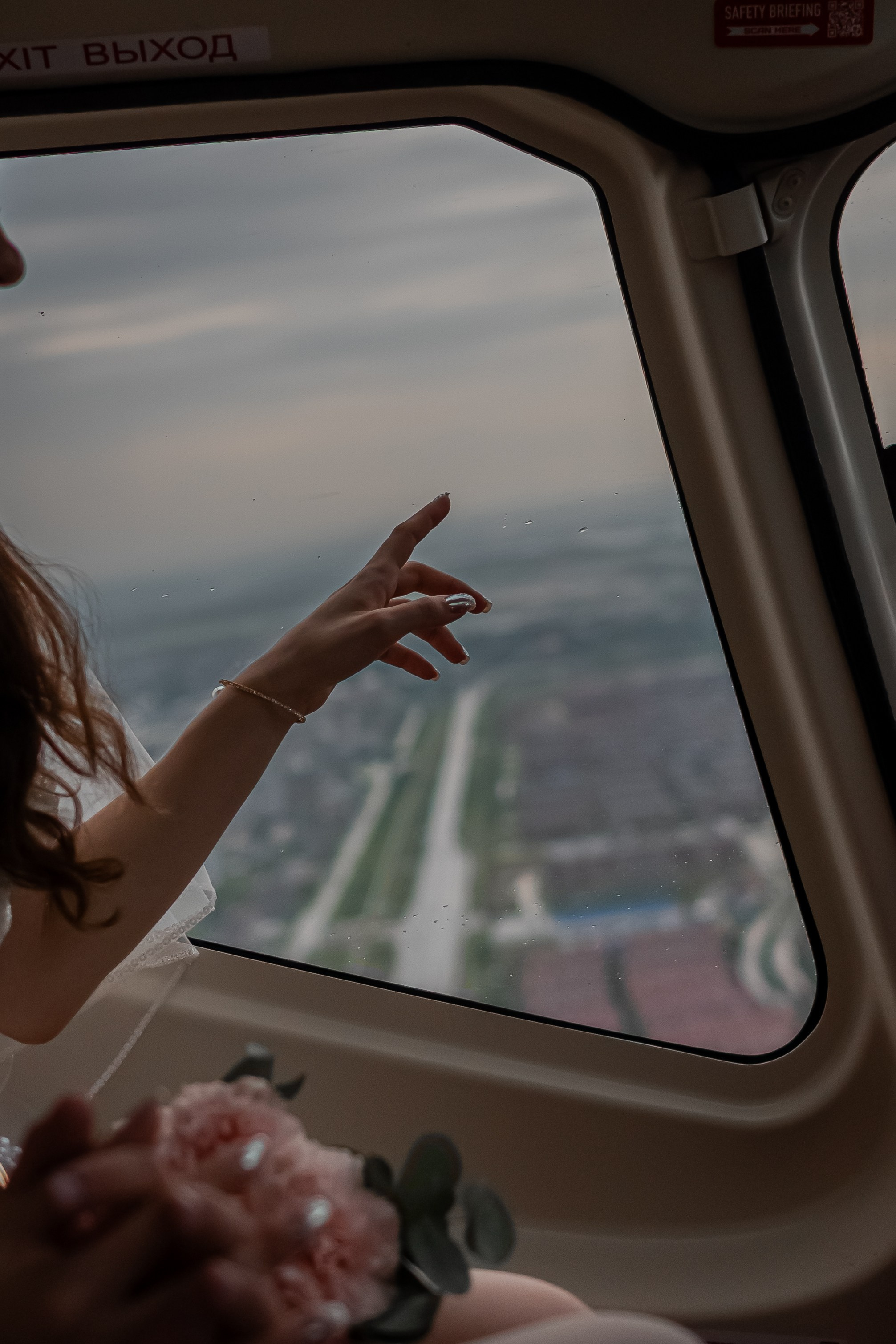 Загс № 4 | вертолет. Свадебный и семейный фотограф в Москве Анна Сдобнова