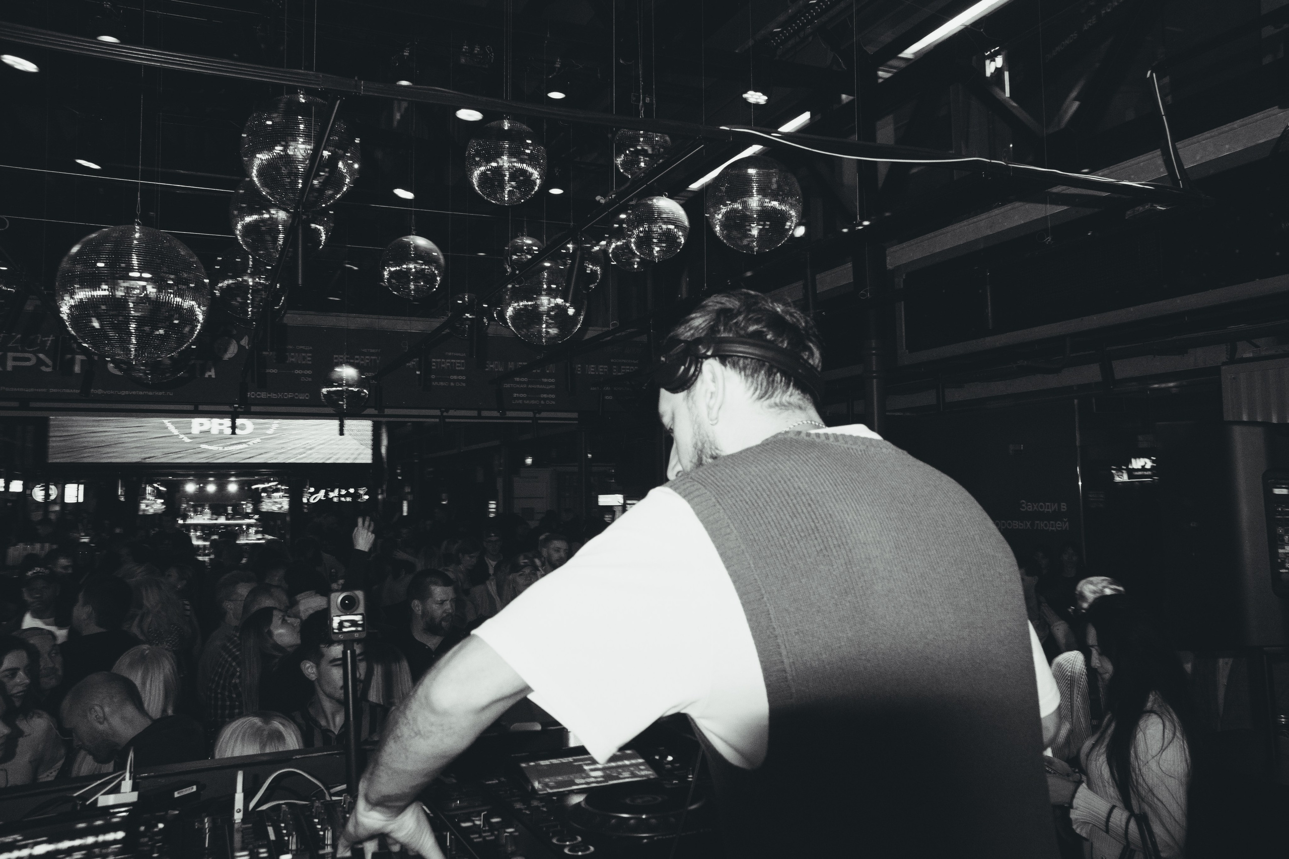 Мероприятия. JK`Shot