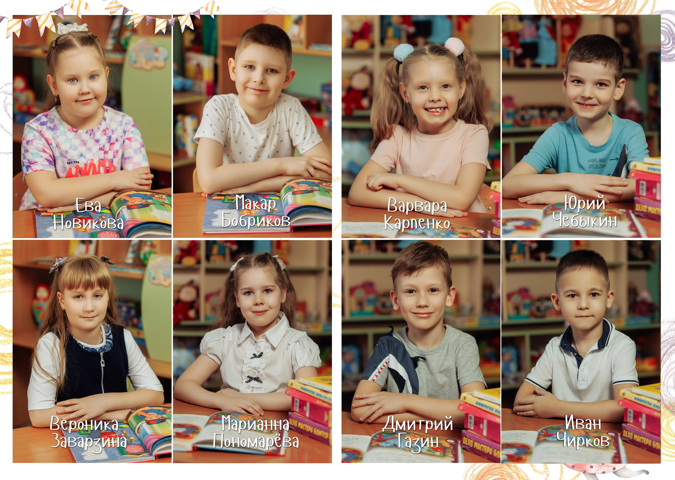 Альбомы для детских садов. Издательство выпускных альбомов МЕЛ в Барнауле