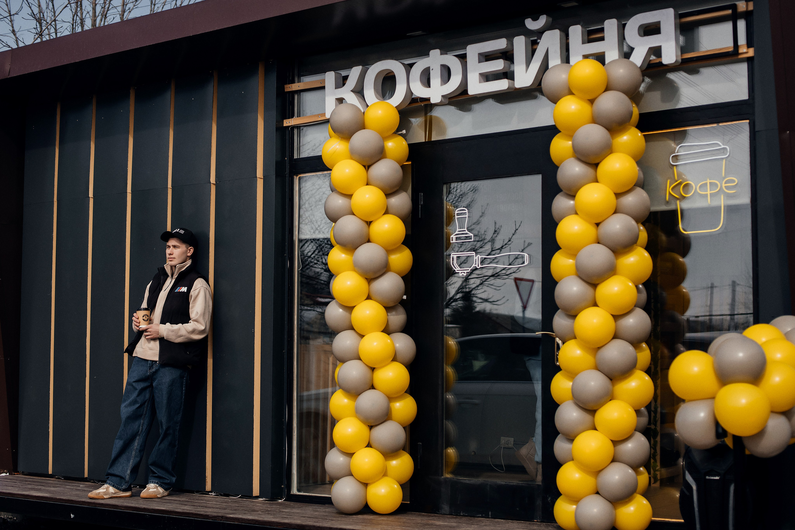 Открытие кофейни. Екатерина Ярковая фотограф