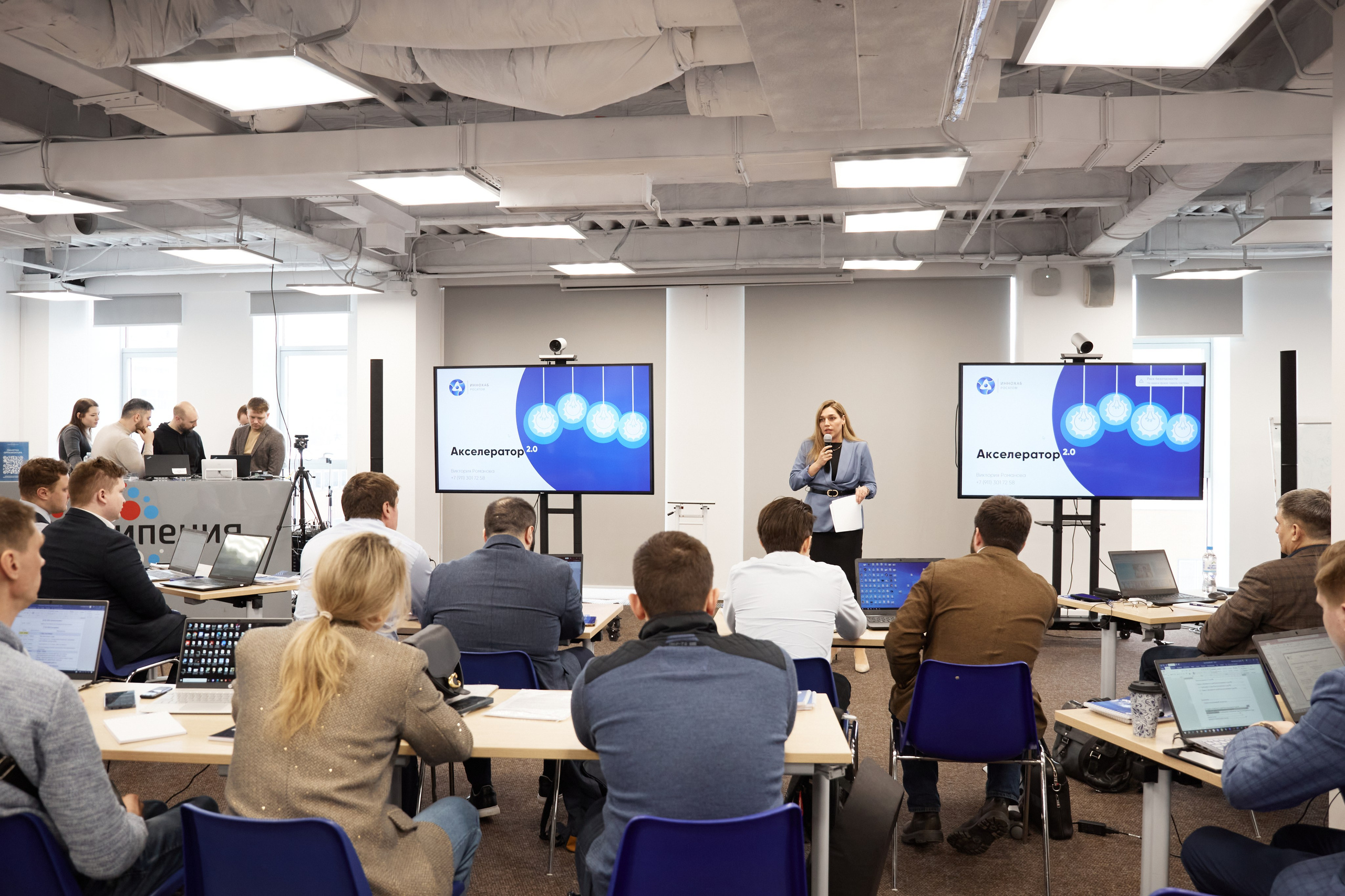 Конференция Иннохаб. Фотограф Андрей Егоров