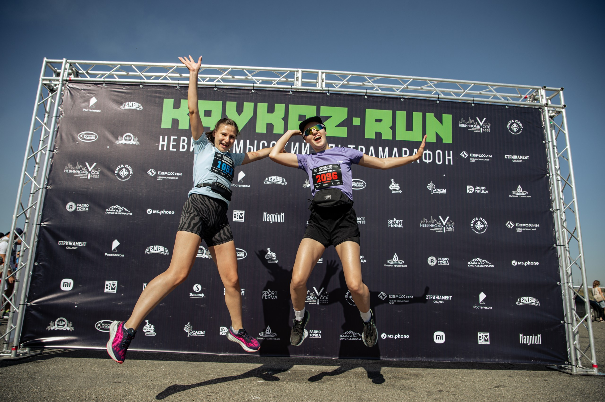 Невинномысский ультрамарафон 2024. Фотограф в Краснодаре Алена Горбунова