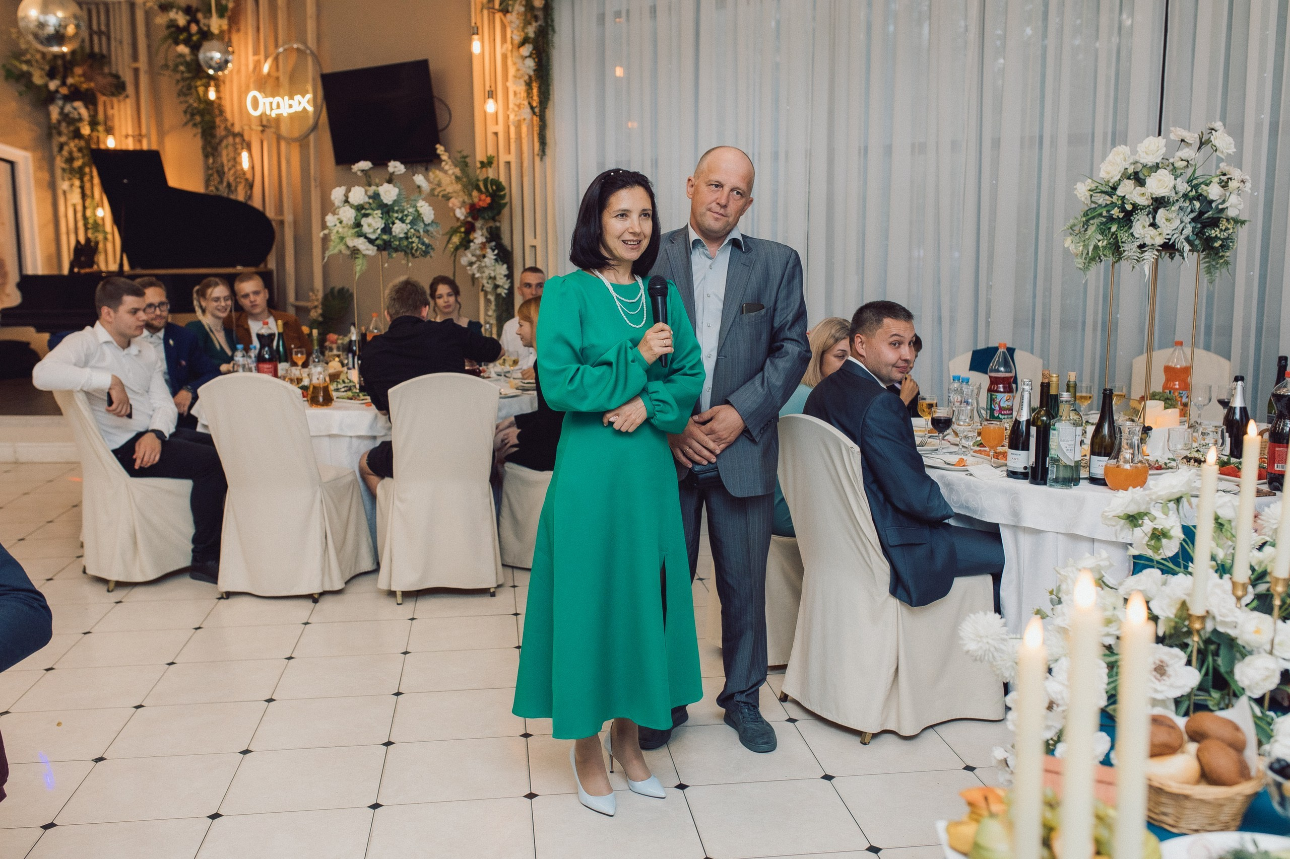 Илья и Ирина