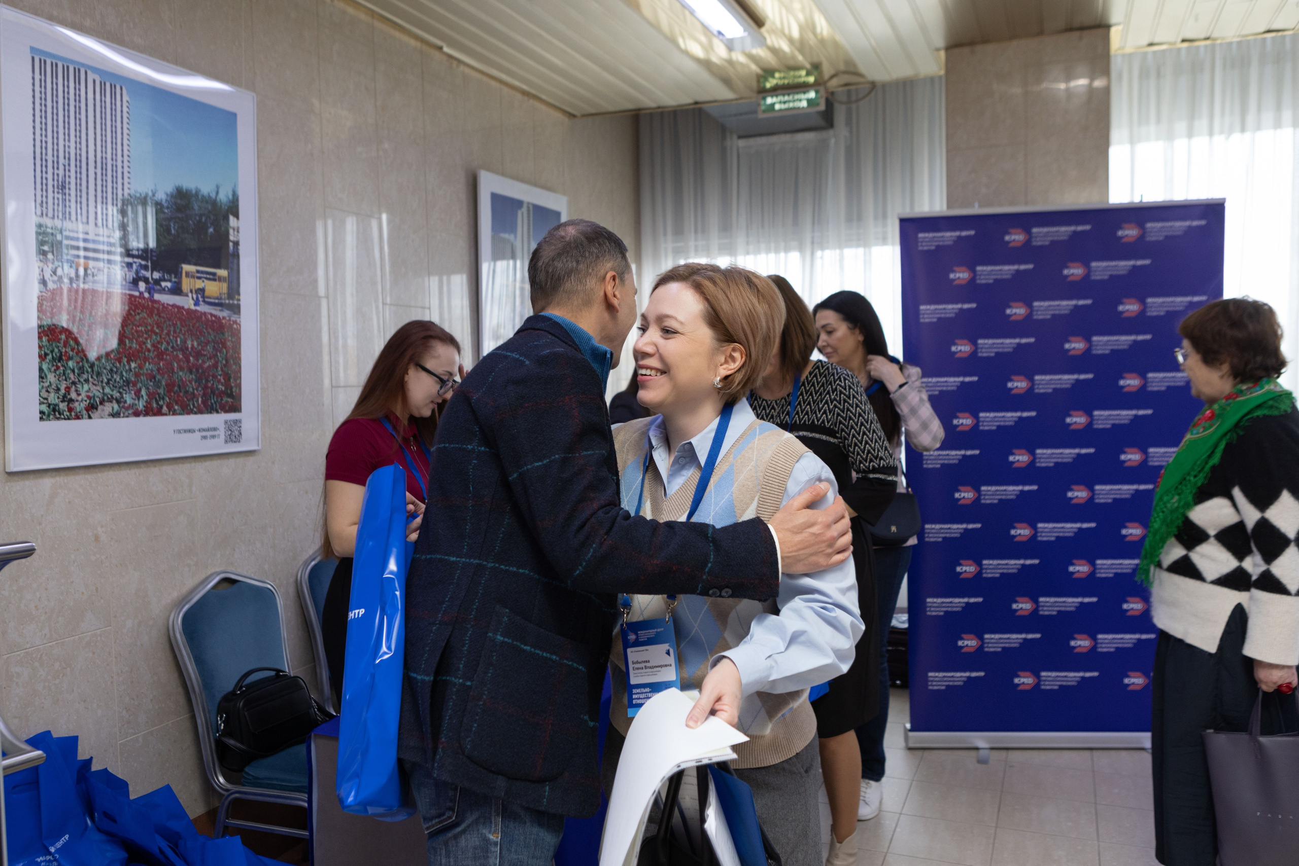 Конференция — земельно-имущественные отношения. Рекламный, предметный, репортажный, семейный фотограф и художник в Москве