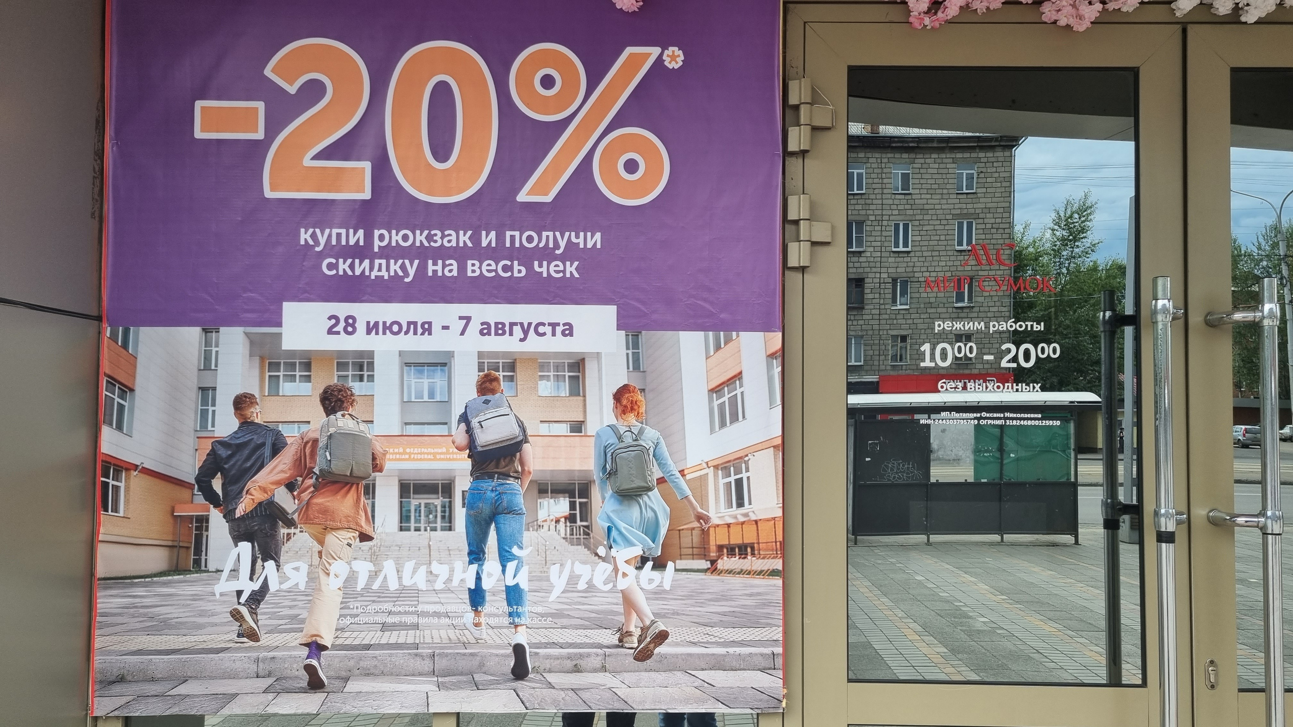 Оффлайн курс в студии RoRo по творческой съёмке. Фотограф Яковлев Роман — Красноярск