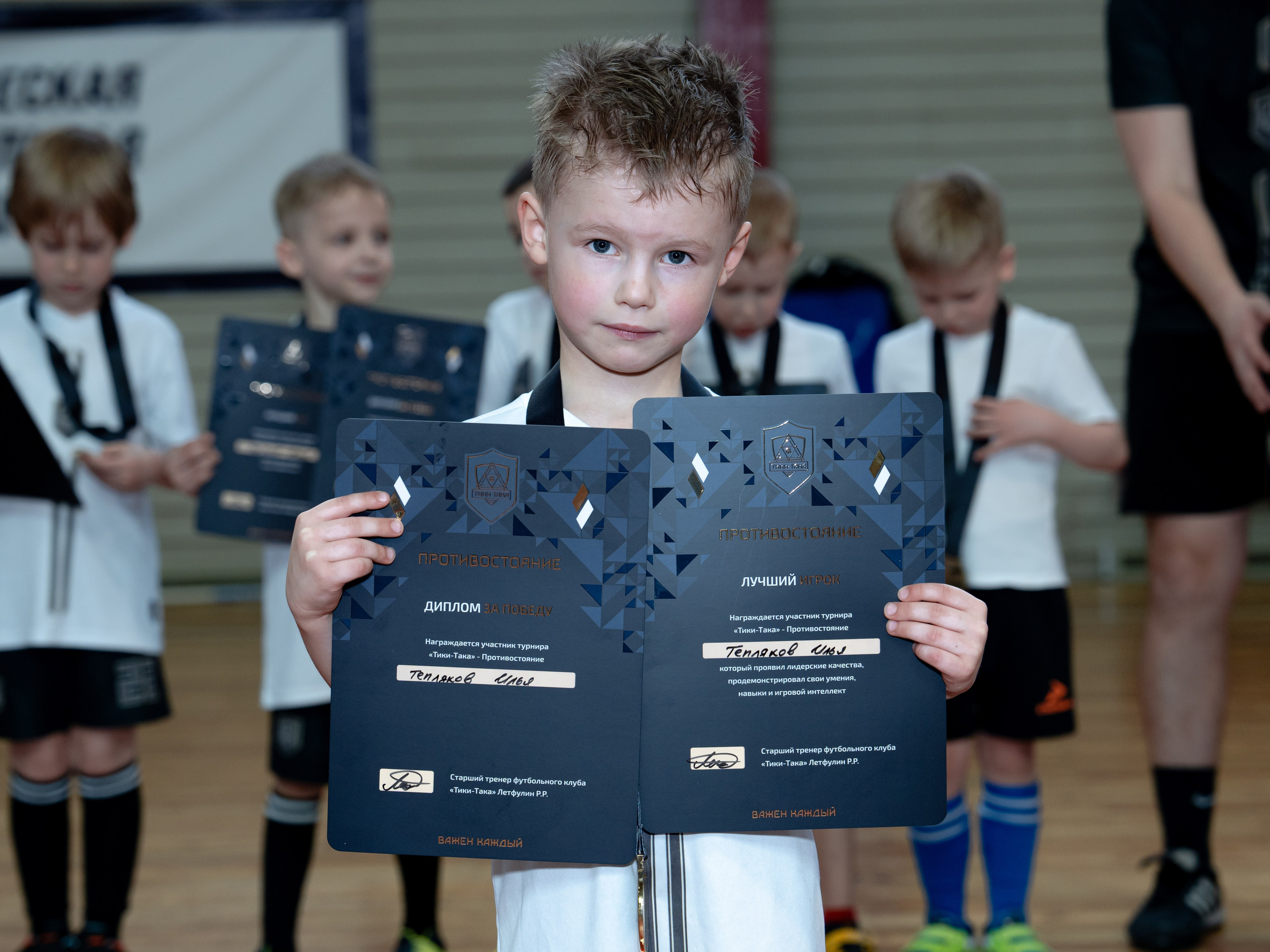 Тики-Така Противостояние 2025. Крамер Юлиана детский и семейный фотограф