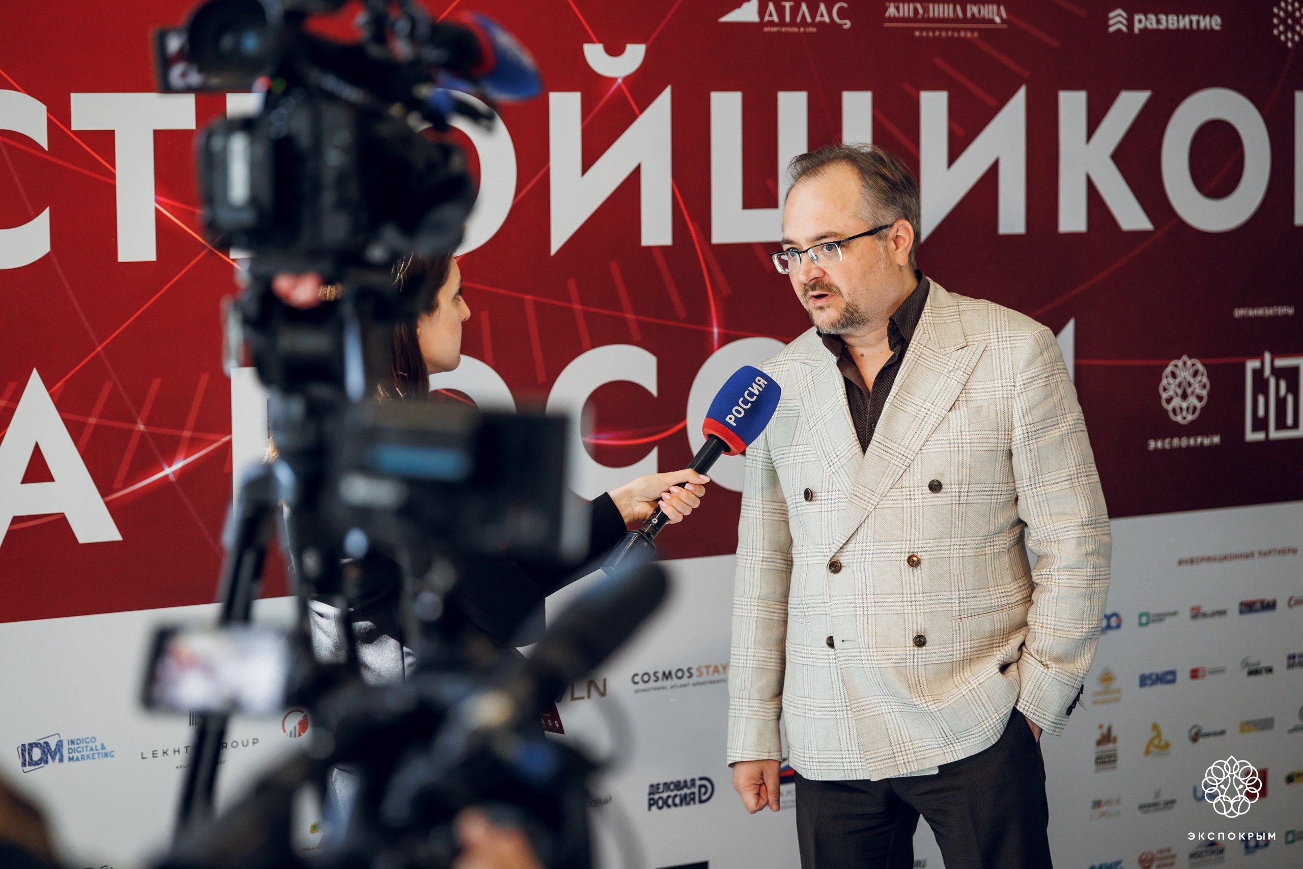 Строительный Форум. Фотограф Денис Гладких