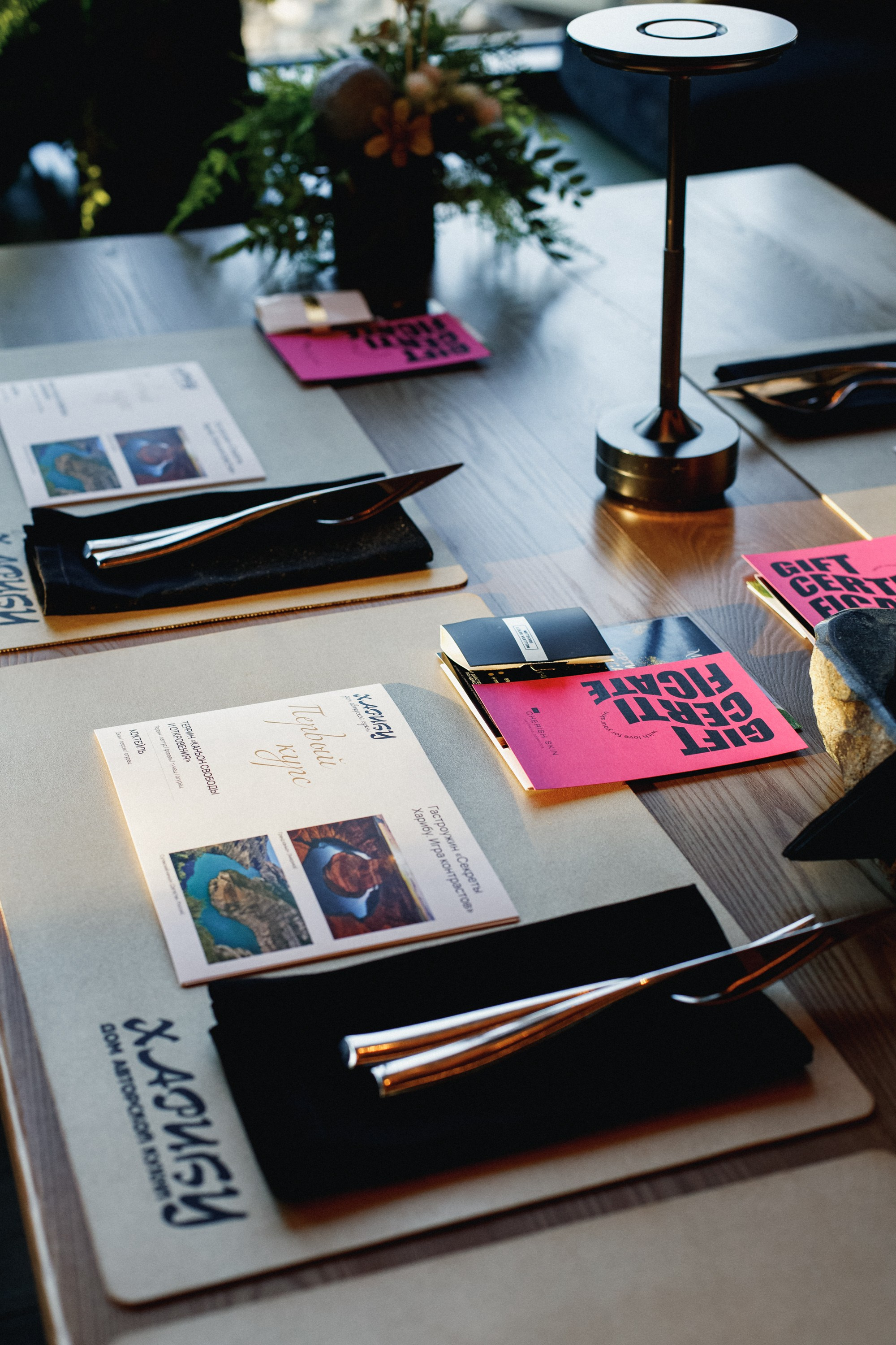 ХАРИБУ [ГАСТРОУЖИН]. СВОИ. ФОТООТЧЕТЫ-СОБЫТИЯ-МЕСТА