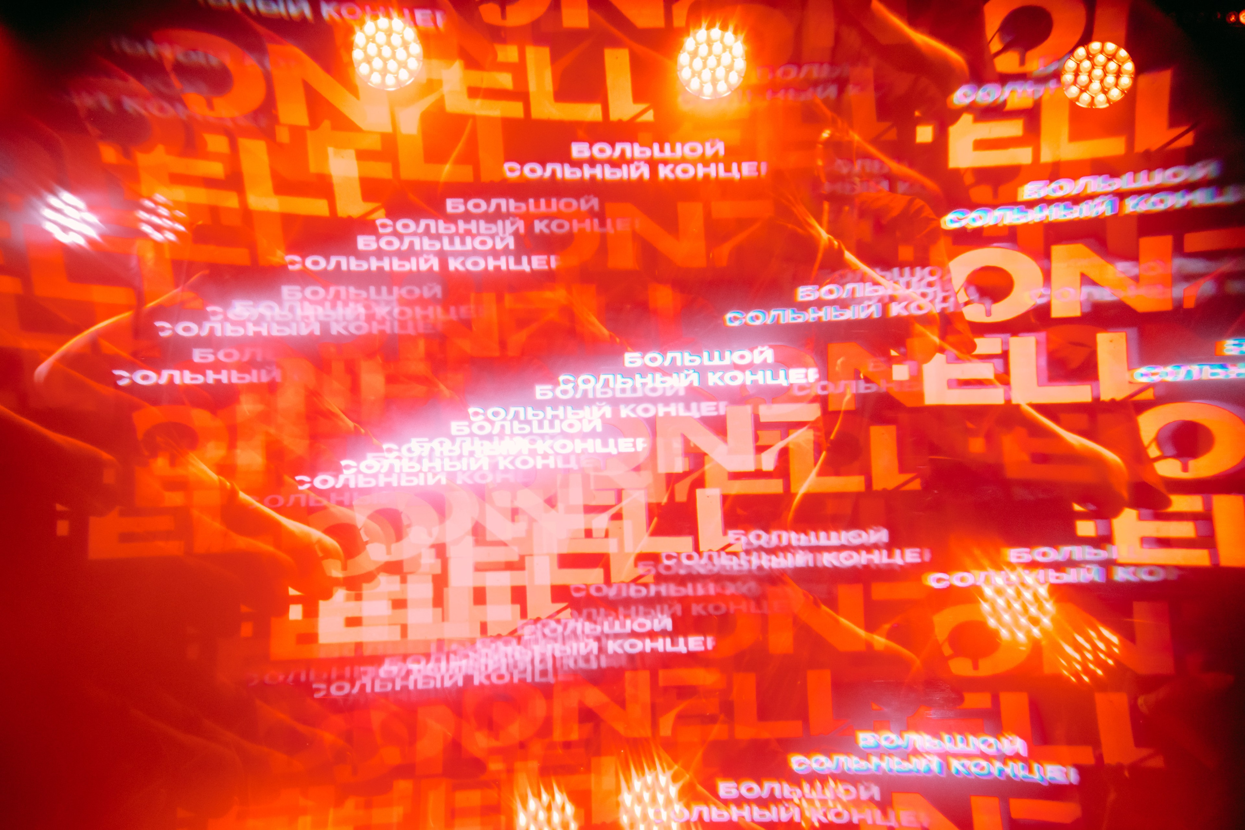 GONZO FELLAZ. Фотограф Елена Богачева (lenalena_na_na_na)