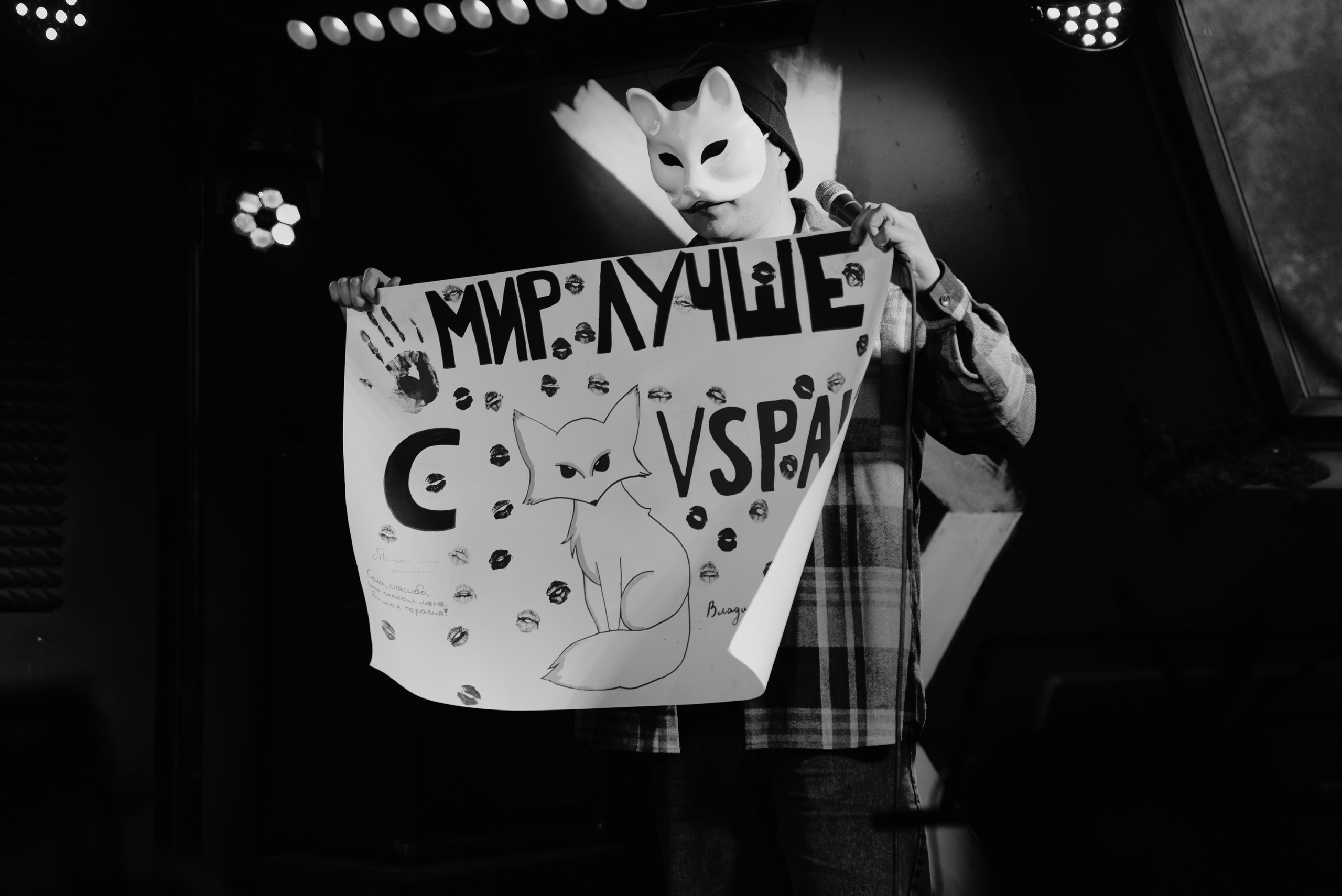 Vspak. ФОТОГРАФ ВЛАДИВОСТОК НИКИТА КОРОЛЁВ