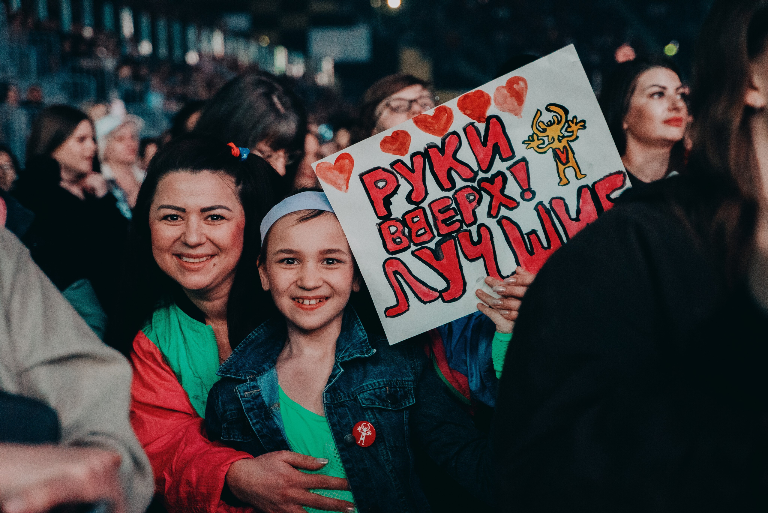 Руки Вверх. ФОТОГРАФ ВЛАДИВОСТОК НИКИТА КОРОЛЁВ