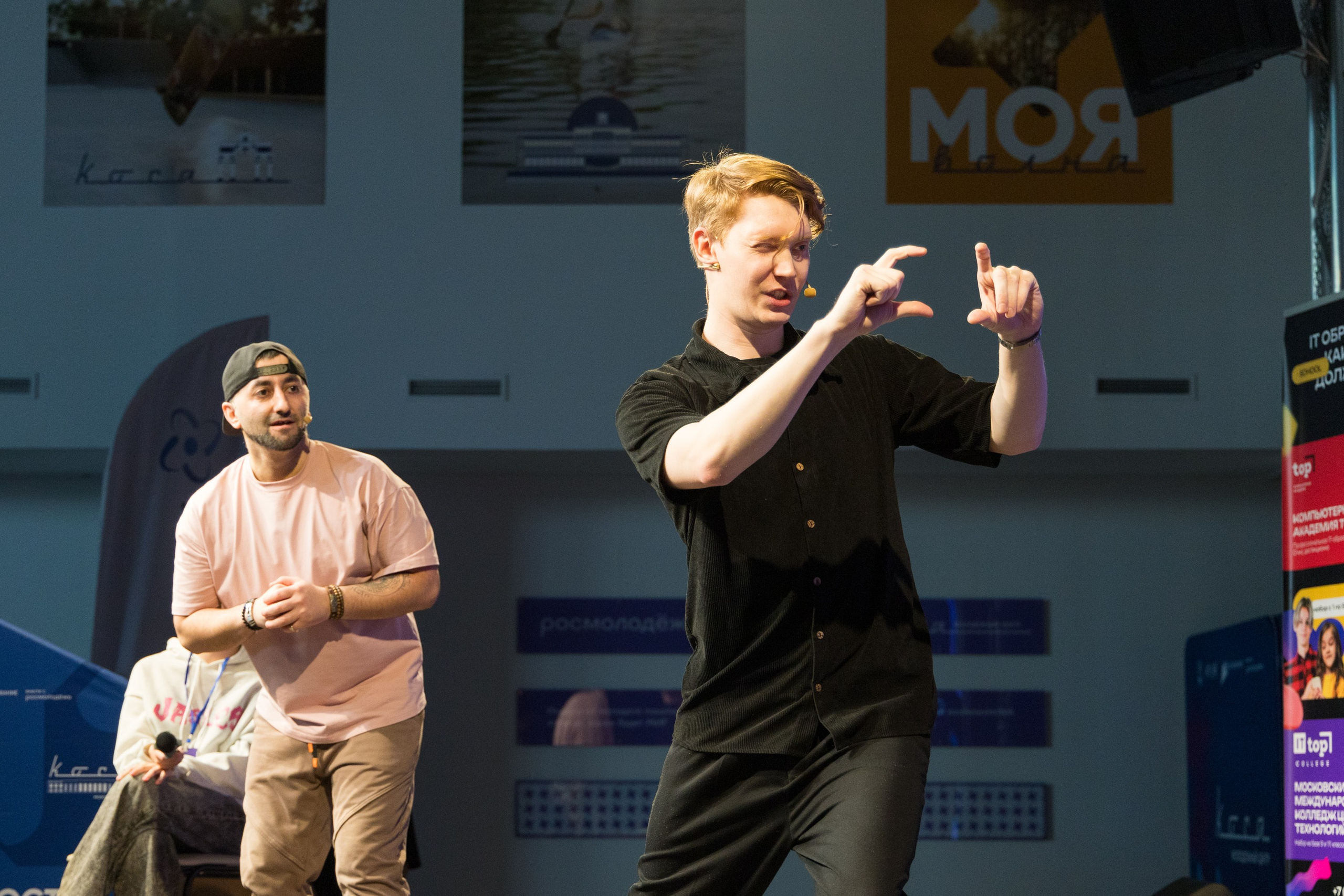 Шоу. Фотограф Yadness