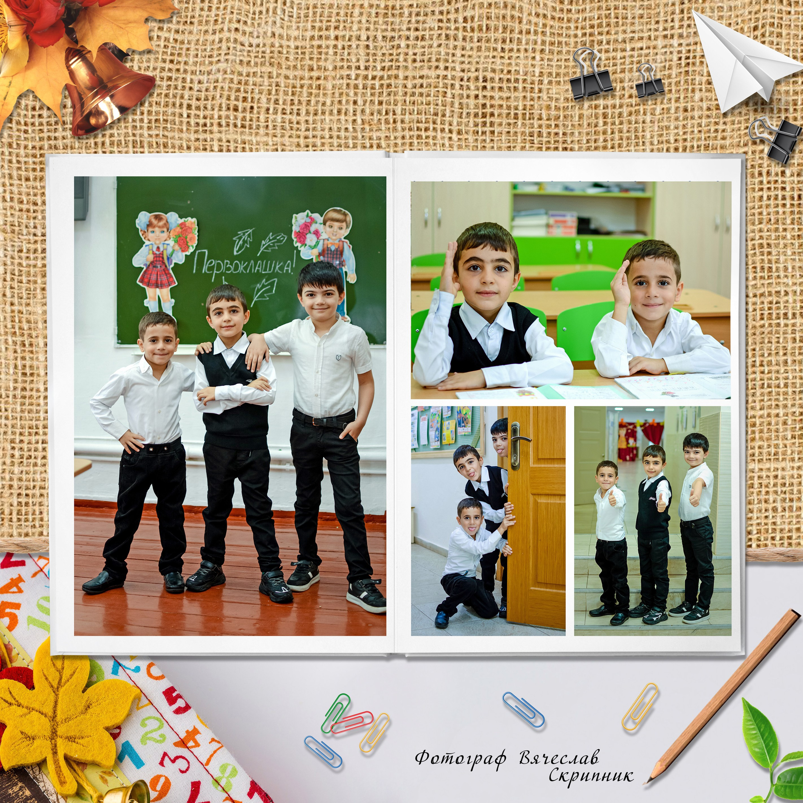 Фотограф в первый класс. Вячеслав Скрипник Фотограф Краснодар