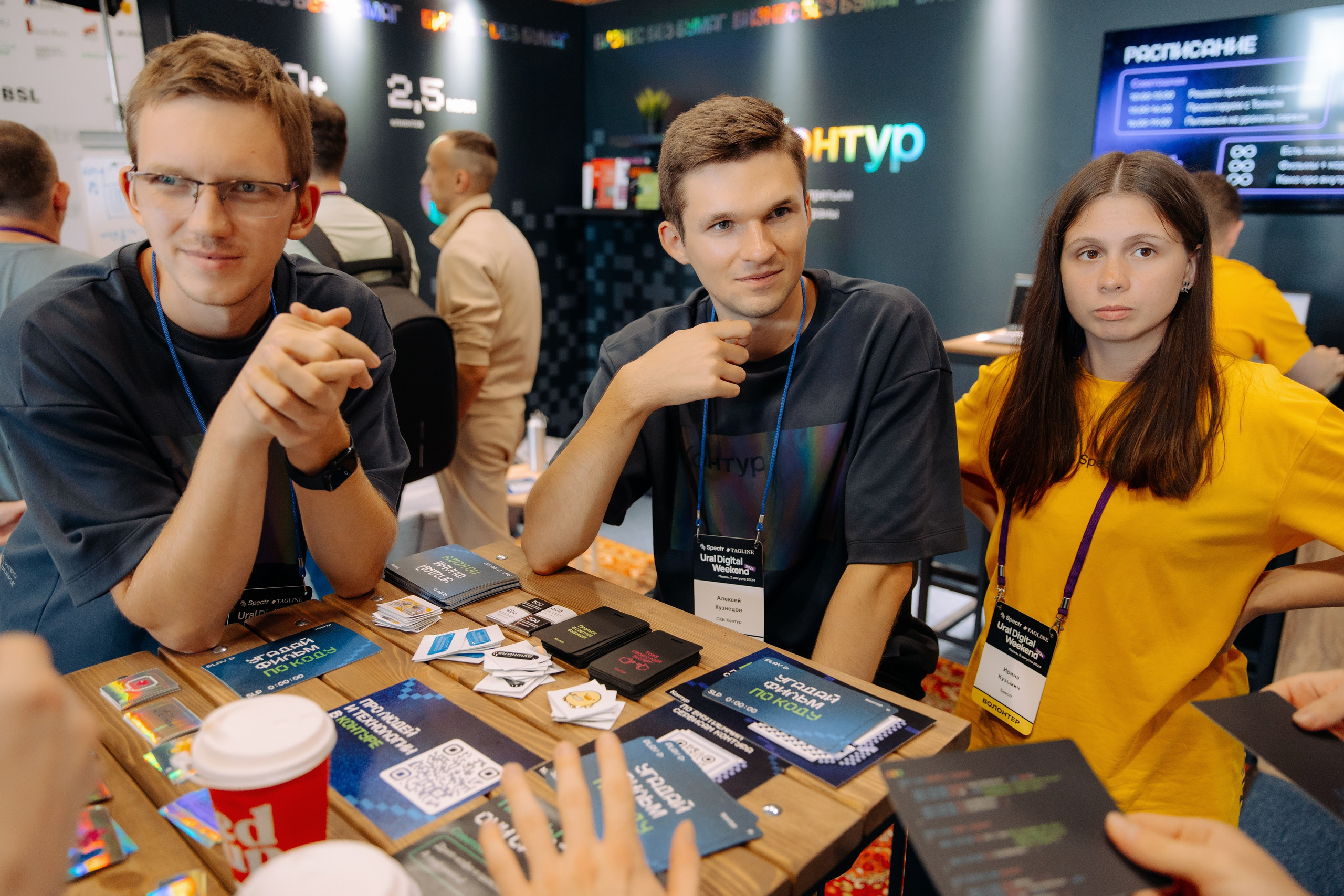 Ural Digital Weekend 2024. Фотосъемка свадебных, семейных и корпоративных мероприятий в Перми