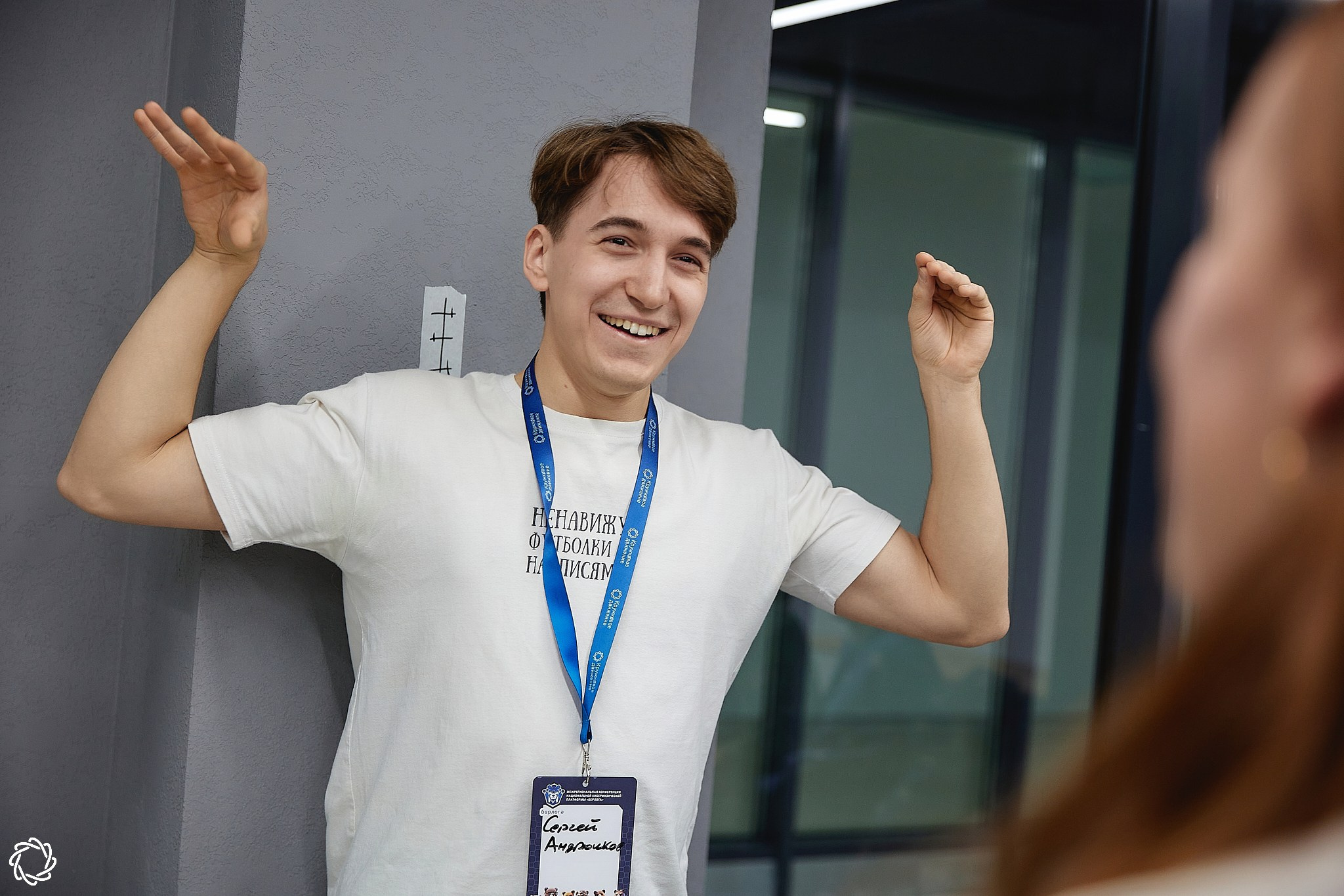 Образовательные мероприятия. Фотограф Ирина Абзалова