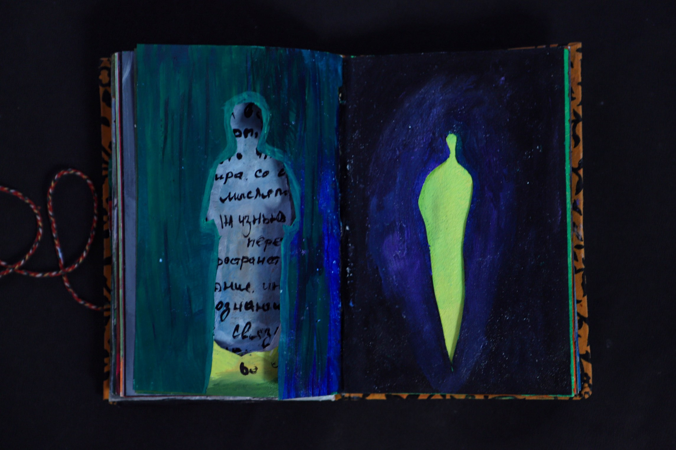 Визуальный дневник. Сайт Фотографа MASHASOLAR