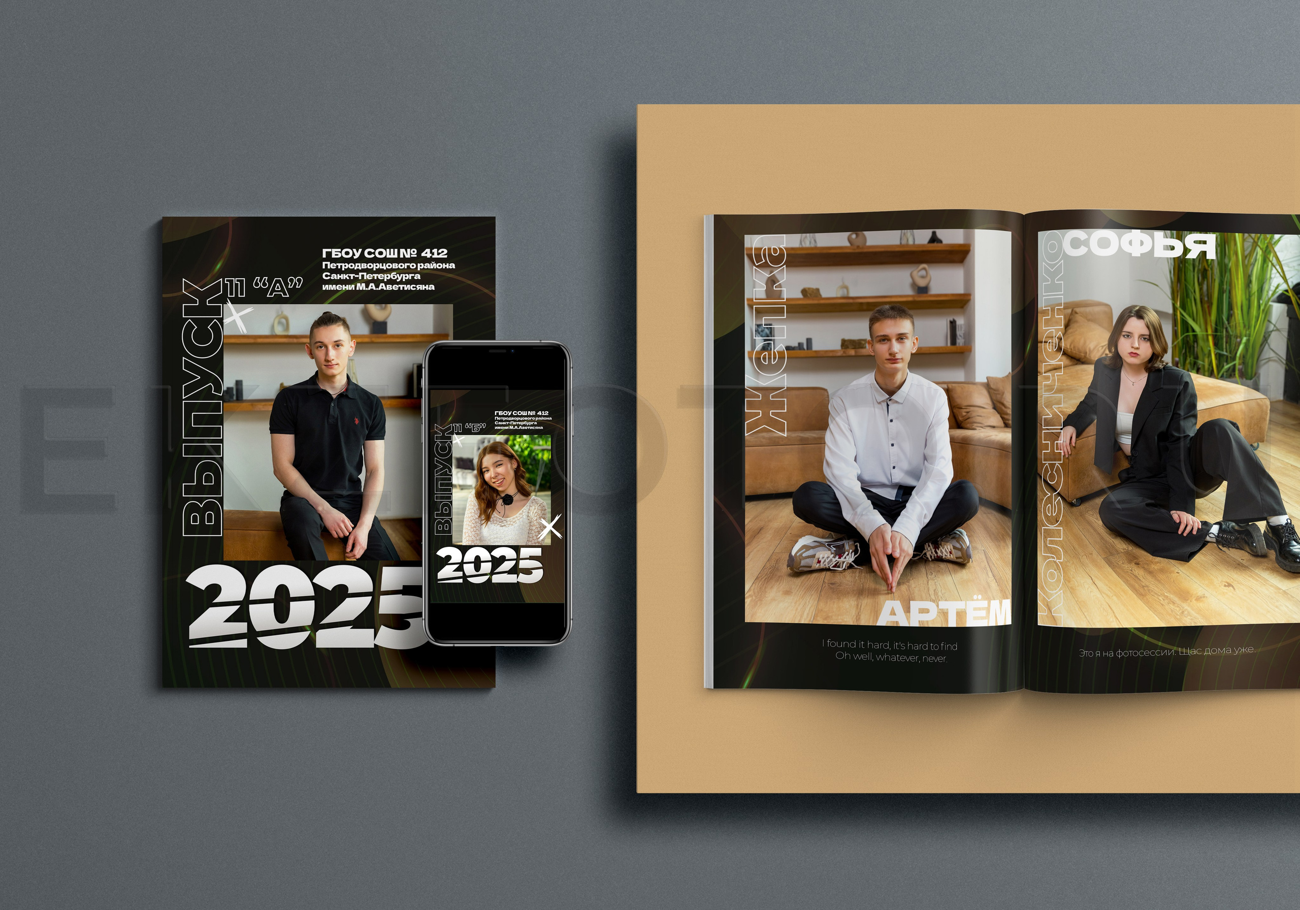 ОБЩАЯ ФОТОКНИГА С ИНДИВИДУАЛЬНОЙ ОБЛОЖКОЙ до 40 страниц. Фотограф Екатерина Зайкова в Санкт-Петербурге