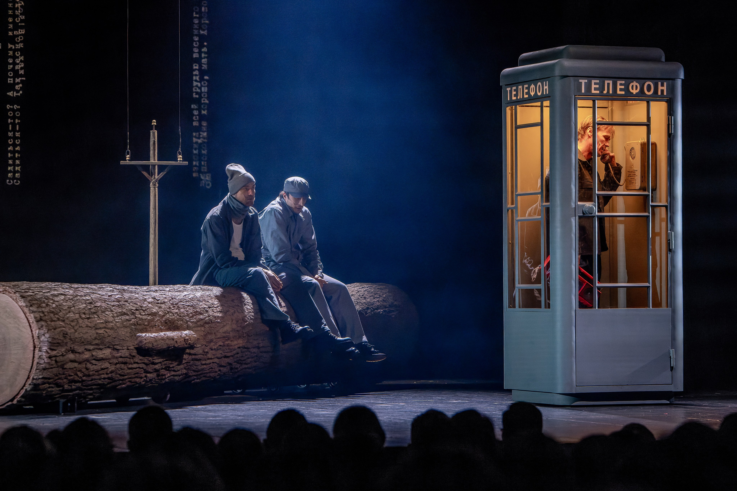 Театр на Бронной, «Калина красная». Фотограф и режиссер Московко Екатерина