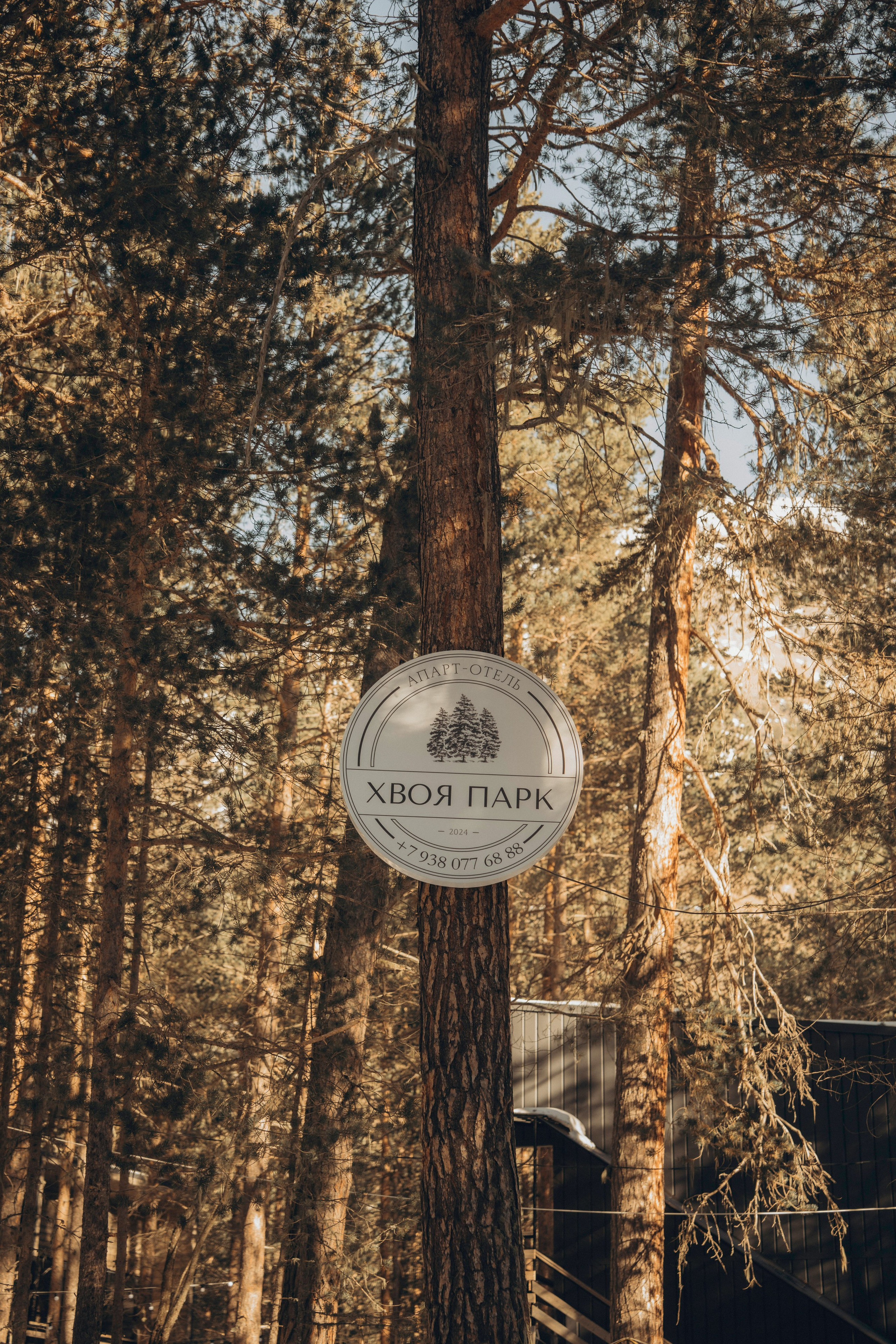 Interior. Commercial Photographer Paris — Islam Berov