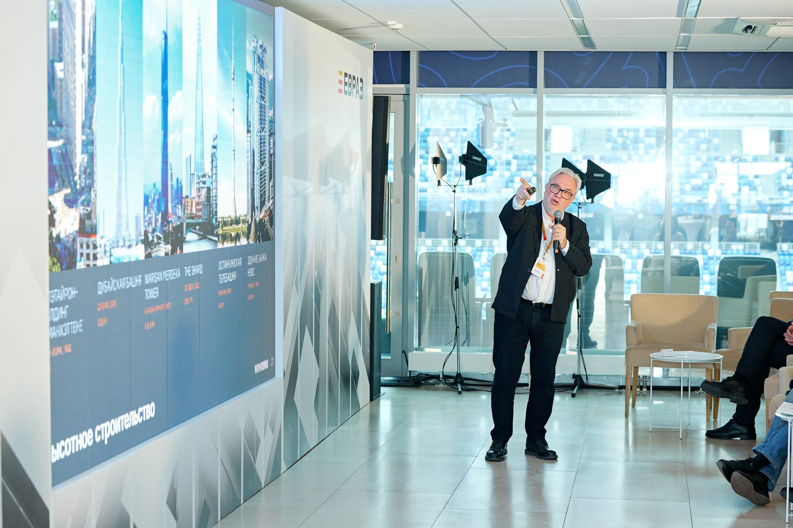 ЕВРАЗ / Конференция All Inclusive / Стадион «Нижний Новгород». Антон Артюшин, портретный фотограф. Москва