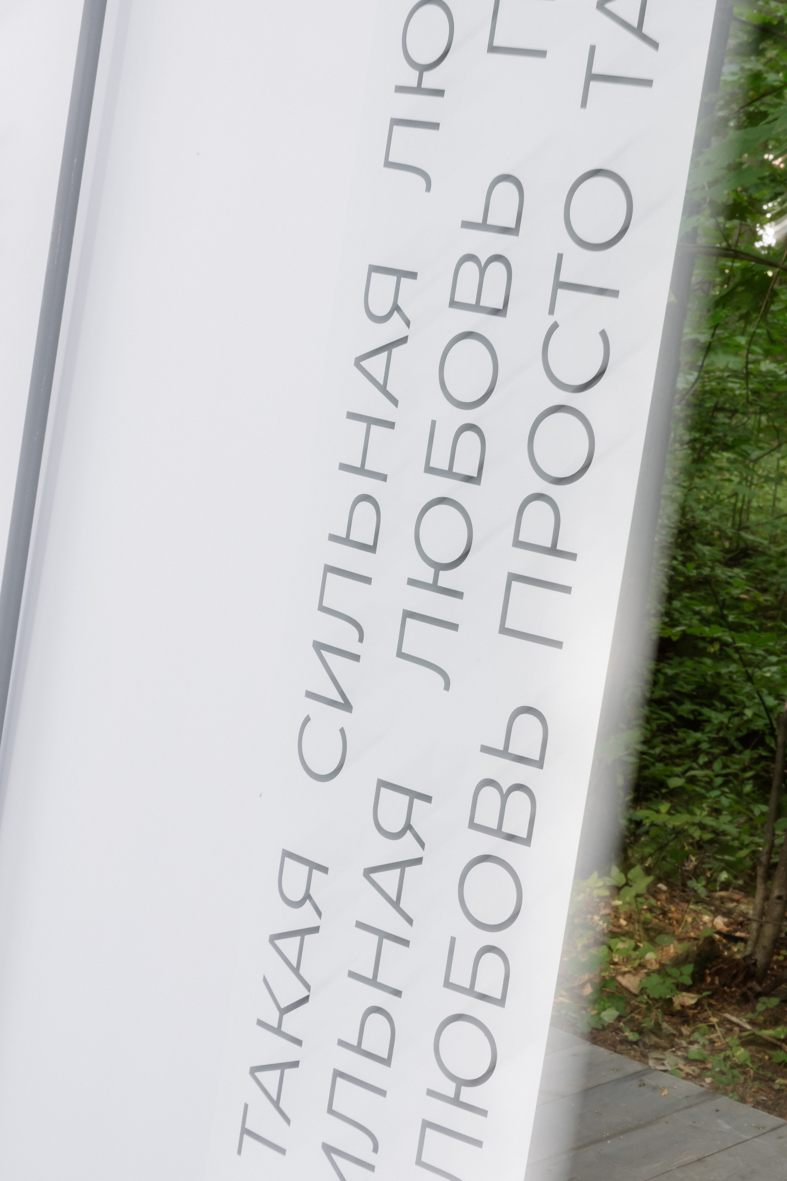 Денис & Александра. RETOUCH-HOUSE