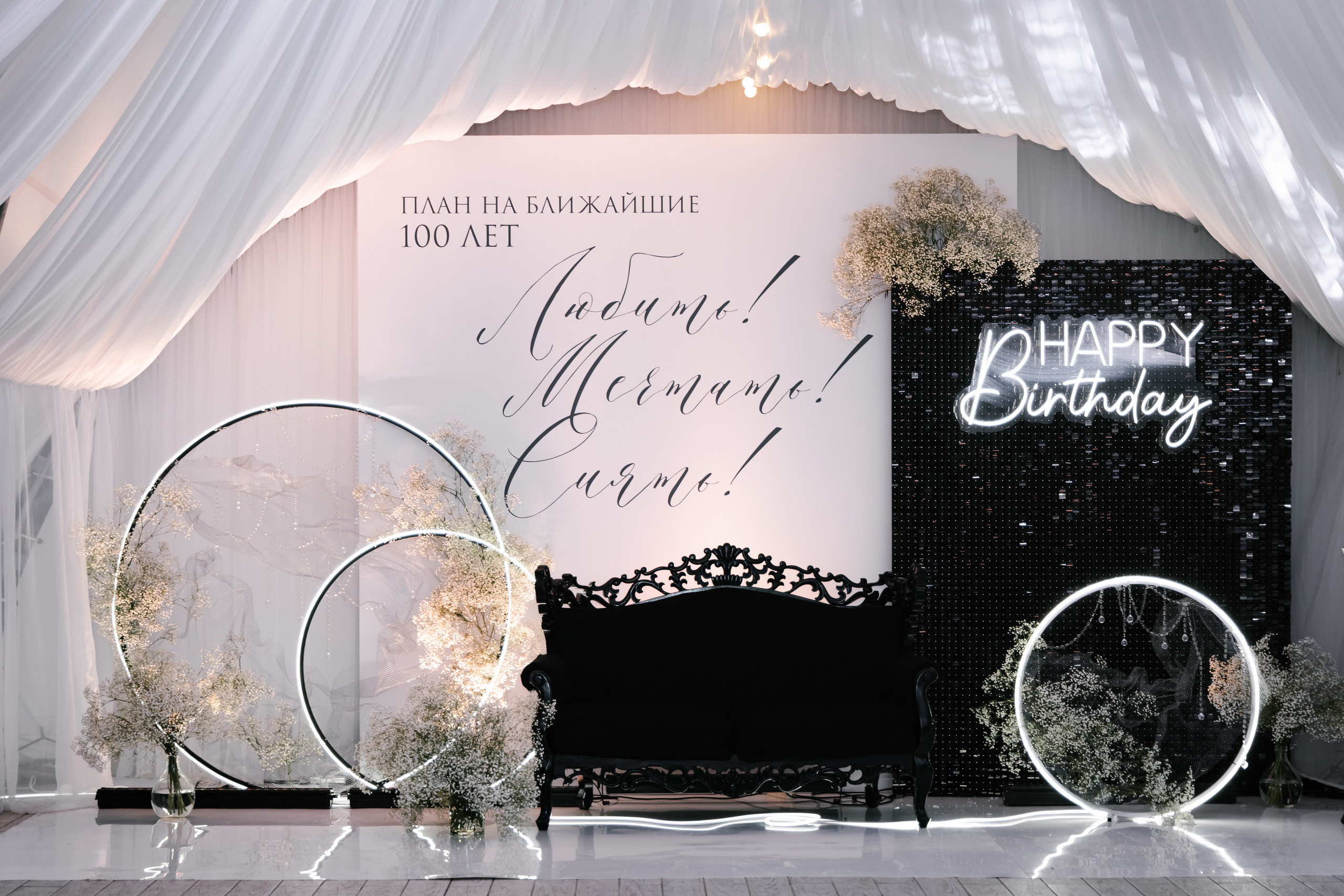 День рождения. Мария Овечкина