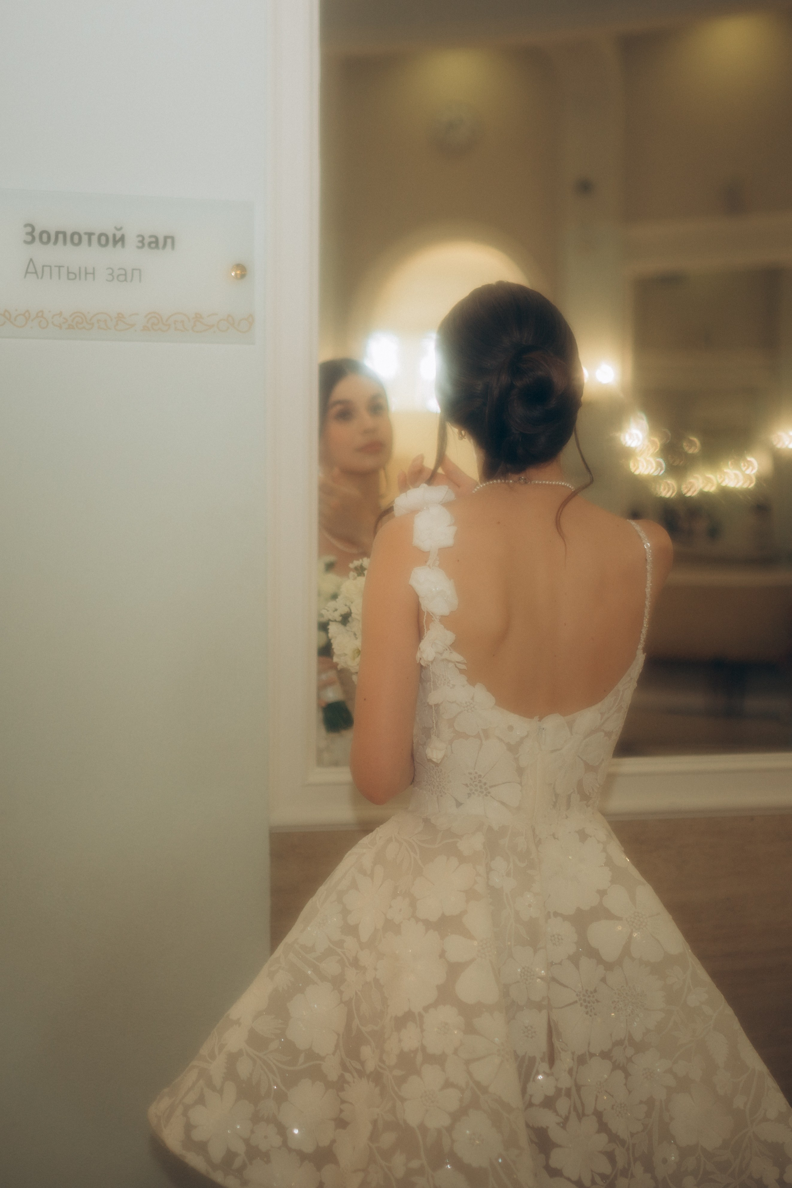 Свадьба Максима и Валерии. Свадебный фотограф Казань