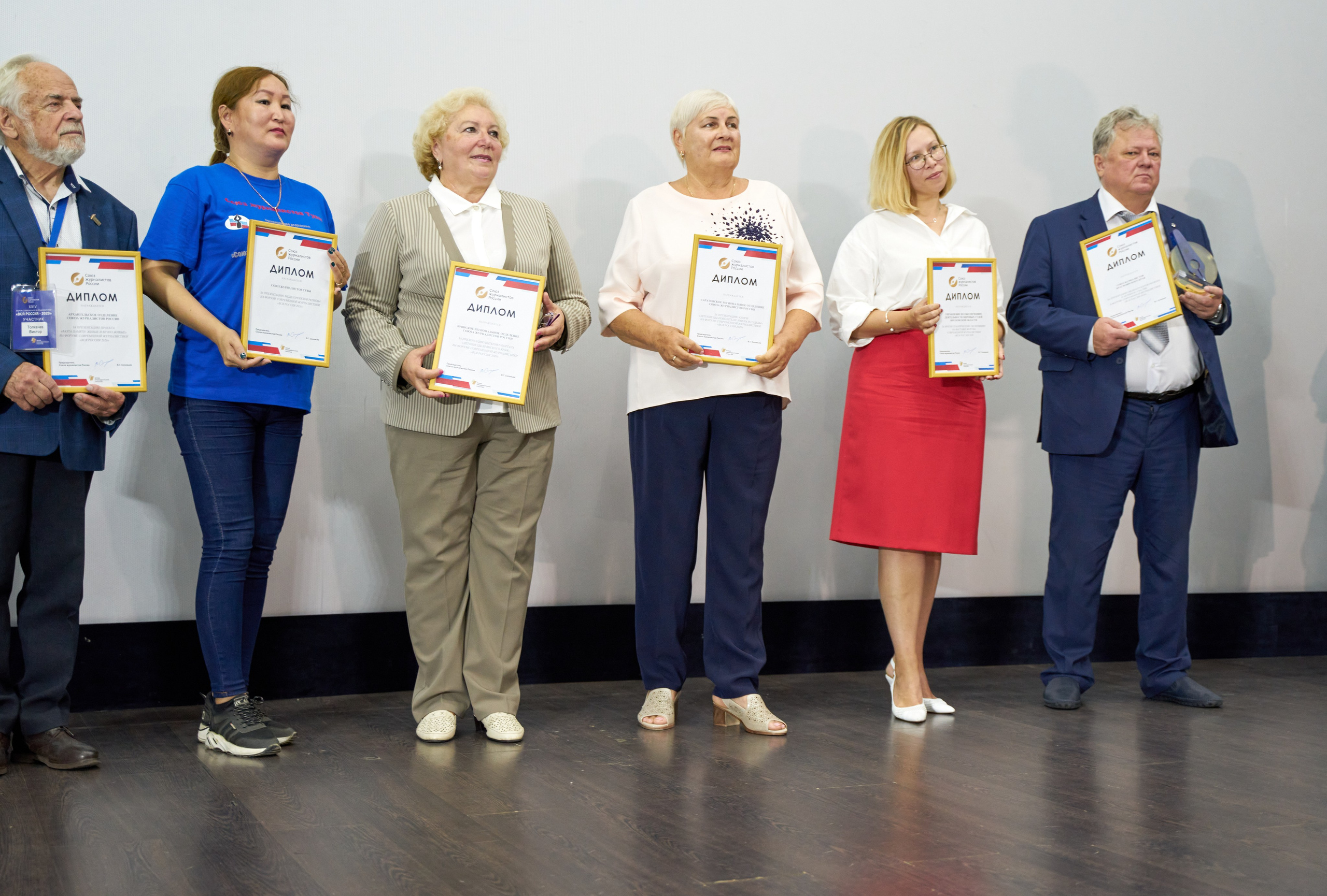 Мировые судьи Всероссийская конференция. Фото и видео съемка в Сочи Адлере Красной поляне